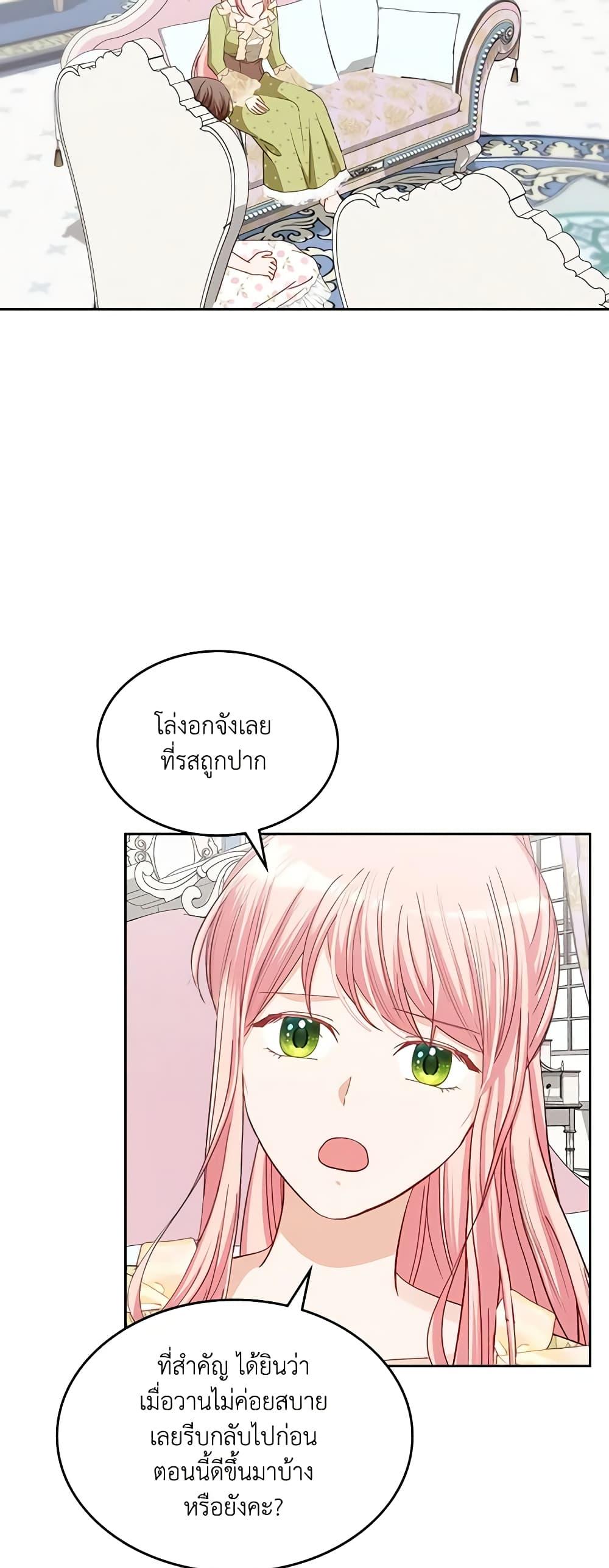 Manga-lc-com อ่านมังงะ อ่านการ์ตูน ออนไลน์ ฟรี The Villainous Princess Wants to Live in a Cookie House ตอนที่ 1 2 3 4 5 6 7 8 9 10 11 12 13 14 ฟรี ไม่มีโฆษณา Manga-lc - อ่าน มังงะ อ่าน การ์ตูน ออนไลน์ อ่านมังงะ ฟรี