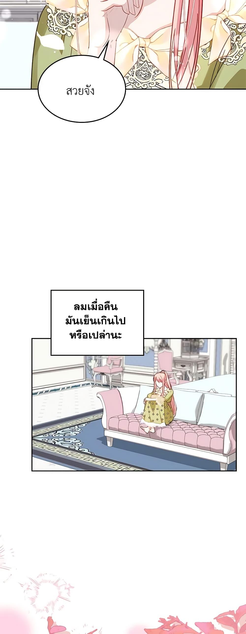 Manga-lc-com อ่านมังงะ อ่านการ์ตูน ออนไลน์ ฟรี The Villainous Princess Wants to Live in a Cookie House ตอนที่ 1 2 3 4 5 6 7 8 9 10 11 12 13 14 ฟรี ไม่มีโฆษณา Manga-lc - อ่าน มังงะ อ่าน การ์ตูน ออนไลน์ อ่านมังงะ ฟรี
