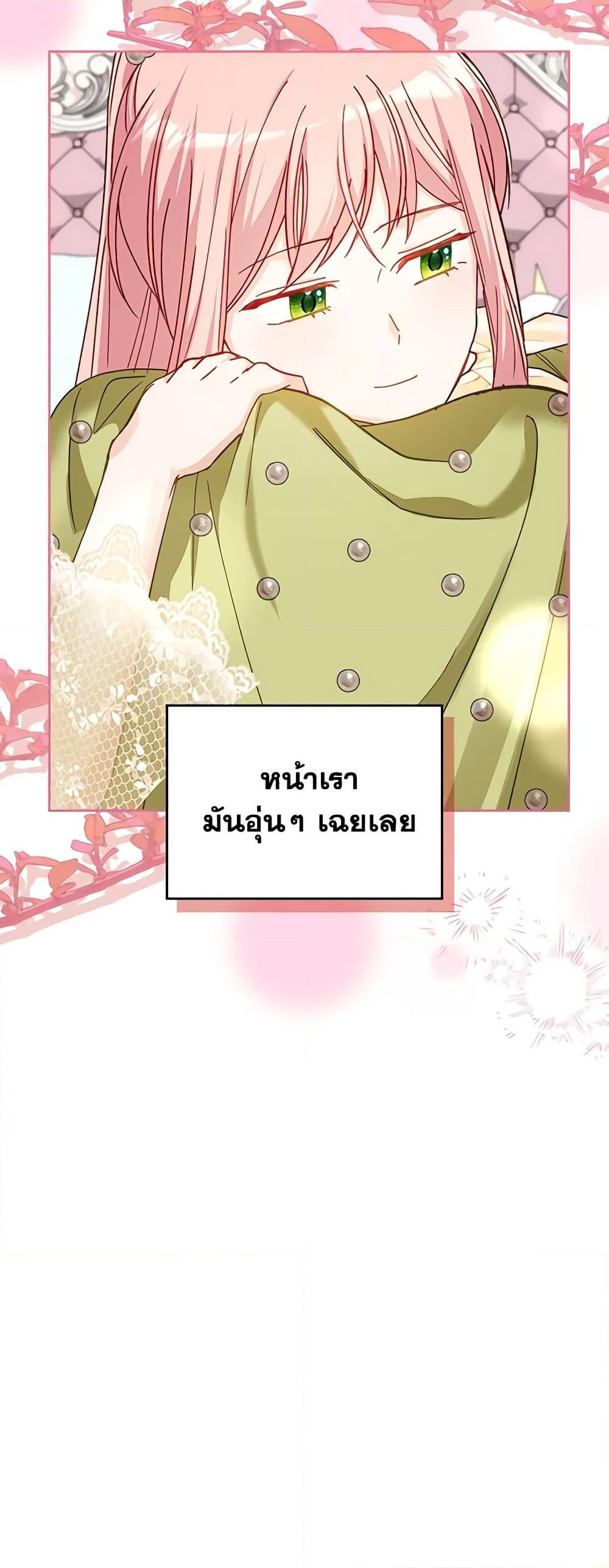 Manga-lc-com อ่านมังงะ อ่านการ์ตูน ออนไลน์ ฟรี The Villainous Princess Wants to Live in a Cookie House ตอนที่ 1 2 3 4 5 6 7 8 9 10 11 12 13 14 ฟรี ไม่มีโฆษณา Manga-lc - อ่าน มังงะ อ่าน การ์ตูน ออนไลน์ อ่านมังงะ ฟรี