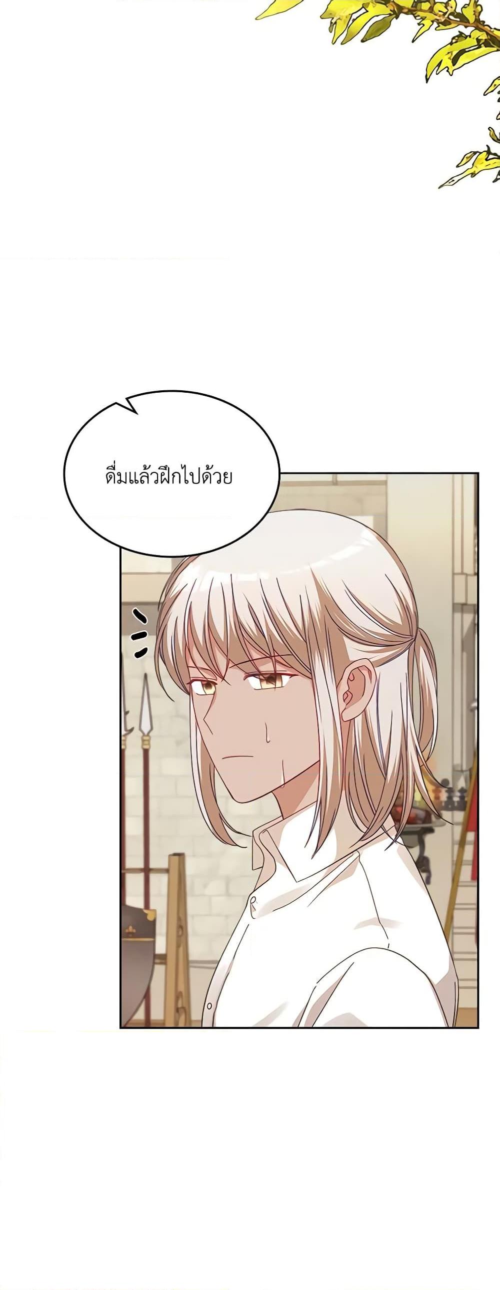 Manga-lc-com อ่านมังงะ อ่านการ์ตูน ออนไลน์ ฟรี The Villainous Princess Wants to Live in a Cookie House ตอนที่ 1 2 3 4 5 6 7 8 9 10 11 12 13 14 ฟรี ไม่มีโฆษณา Manga-lc - อ่าน มังงะ อ่าน การ์ตูน ออนไลน์ อ่านมังงะ ฟรี
