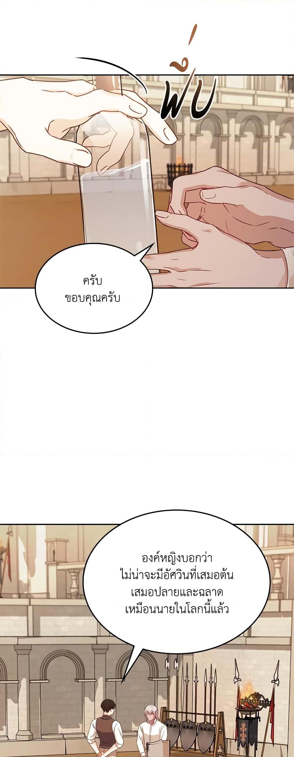 Manga-lc-com อ่านมังงะ อ่านการ์ตูน ออนไลน์ ฟรี The Villainous Princess Wants to Live in a Cookie House ตอนที่ 1 2 3 4 5 6 7 8 9 10 11 12 13 14 ฟรี ไม่มีโฆษณา Manga-lc - อ่าน มังงะ อ่าน การ์ตูน ออนไลน์ อ่านมังงะ ฟรี