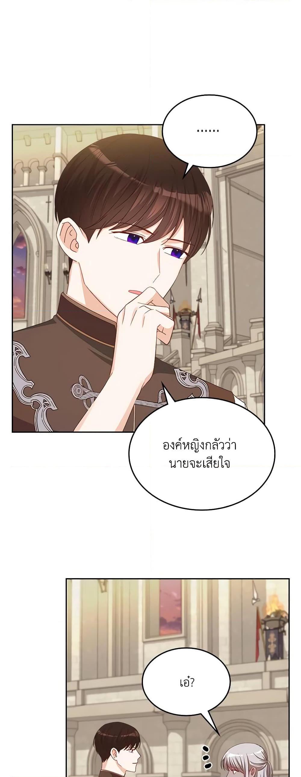 Manga-lc-com อ่านมังงะ อ่านการ์ตูน ออนไลน์ ฟรี The Villainous Princess Wants to Live in a Cookie House ตอนที่ 1 2 3 4 5 6 7 8 9 10 11 12 13 14 ฟรี ไม่มีโฆษณา Manga-lc - อ่าน มังงะ อ่าน การ์ตูน ออนไลน์ อ่านมังงะ ฟรี