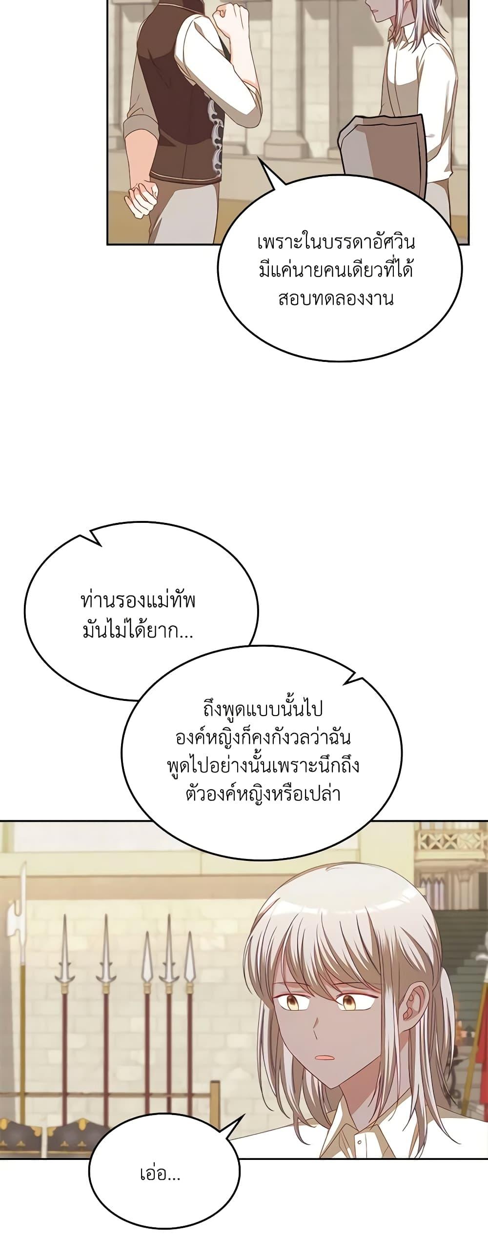 Manga-lc-com อ่านมังงะ อ่านการ์ตูน ออนไลน์ ฟรี The Villainous Princess Wants to Live in a Cookie House ตอนที่ 1 2 3 4 5 6 7 8 9 10 11 12 13 14 ฟรี ไม่มีโฆษณา Manga-lc - อ่าน มังงะ อ่าน การ์ตูน ออนไลน์ อ่านมังงะ ฟรี