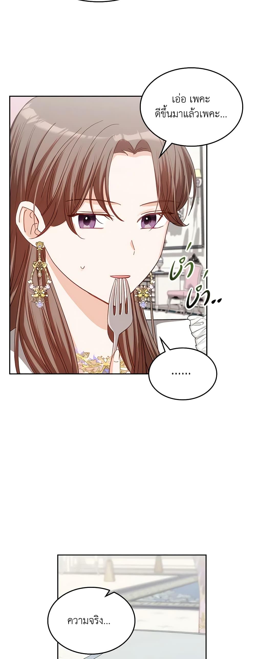 Manga-lc-com อ่านมังงะ อ่านการ์ตูน ออนไลน์ ฟรี The Villainous Princess Wants to Live in a Cookie House ตอนที่ 1 2 3 4 5 6 7 8 9 10 11 12 13 14 ฟรี ไม่มีโฆษณา Manga-lc - อ่าน มังงะ อ่าน การ์ตูน ออนไลน์ อ่านมังงะ ฟรี