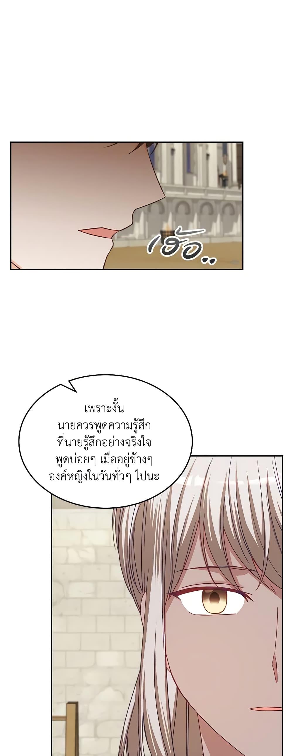 Manga-lc-com อ่านมังงะ อ่านการ์ตูน ออนไลน์ ฟรี The Villainous Princess Wants to Live in a Cookie House ตอนที่ 1 2 3 4 5 6 7 8 9 10 11 12 13 14 ฟรี ไม่มีโฆษณา Manga-lc - อ่าน มังงะ อ่าน การ์ตูน ออนไลน์ อ่านมังงะ ฟรี