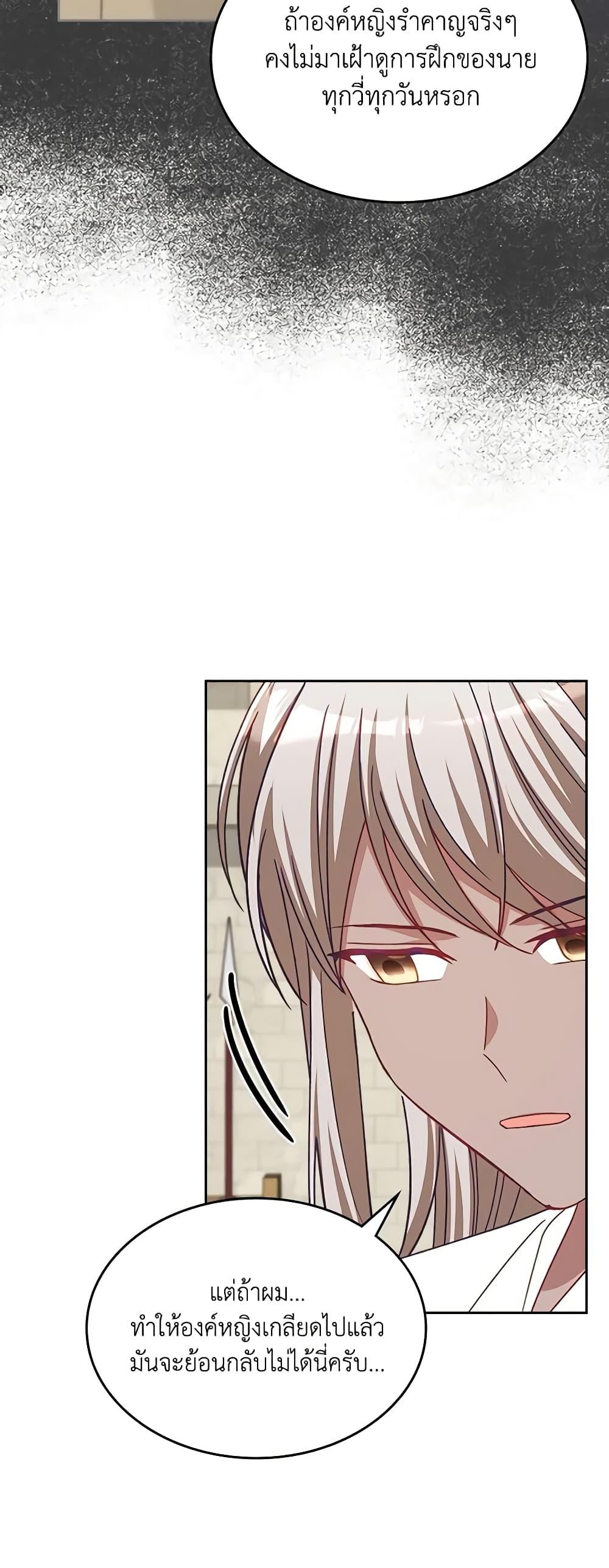 Manga-lc-com อ่านมังงะ อ่านการ์ตูน ออนไลน์ ฟรี The Villainous Princess Wants to Live in a Cookie House ตอนที่ 1 2 3 4 5 6 7 8 9 10 11 12 13 14 ฟรี ไม่มีโฆษณา Manga-lc - อ่าน มังงะ อ่าน การ์ตูน ออนไลน์ อ่านมังงะ ฟรี