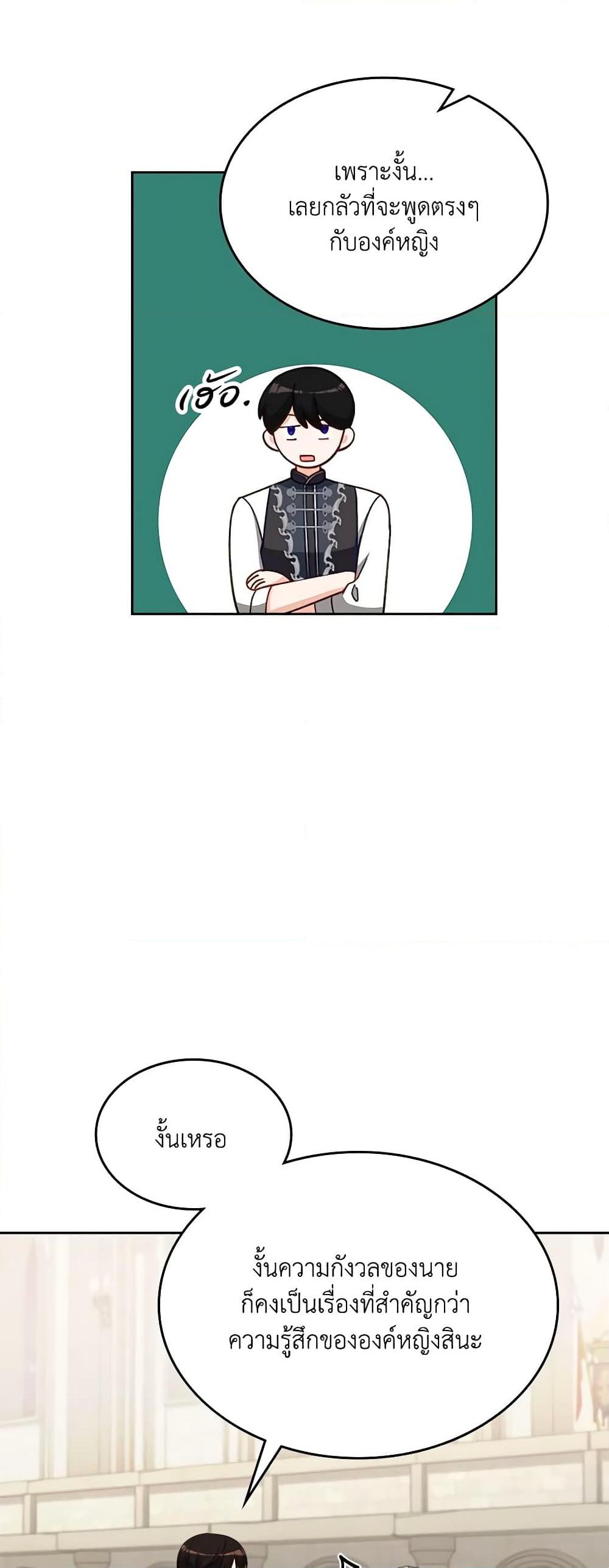 Manga-lc-com อ่านมังงะ อ่านการ์ตูน ออนไลน์ ฟรี The Villainous Princess Wants to Live in a Cookie House ตอนที่ 1 2 3 4 5 6 7 8 9 10 11 12 13 14 ฟรี ไม่มีโฆษณา Manga-lc - อ่าน มังงะ อ่าน การ์ตูน ออนไลน์ อ่านมังงะ ฟรี