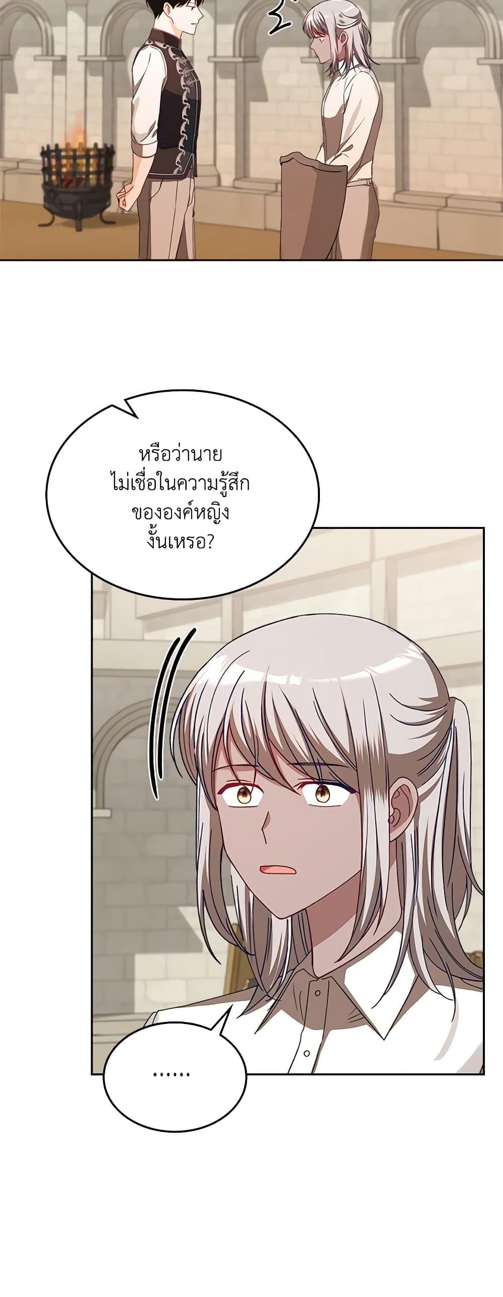 Manga-lc-com อ่านมังงะ อ่านการ์ตูน ออนไลน์ ฟรี The Villainous Princess Wants to Live in a Cookie House ตอนที่ 1 2 3 4 5 6 7 8 9 10 11 12 13 14 ฟรี ไม่มีโฆษณา Manga-lc - อ่าน มังงะ อ่าน การ์ตูน ออนไลน์ อ่านมังงะ ฟรี