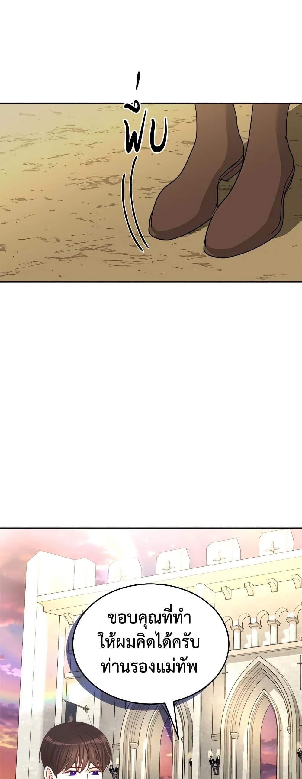 Manga-lc-com อ่านมังงะ อ่านการ์ตูน ออนไลน์ ฟรี The Villainous Princess Wants to Live in a Cookie House ตอนที่ 1 2 3 4 5 6 7 8 9 10 11 12 13 14 ฟรี ไม่มีโฆษณา Manga-lc - อ่าน มังงะ อ่าน การ์ตูน ออนไลน์ อ่านมังงะ ฟรี