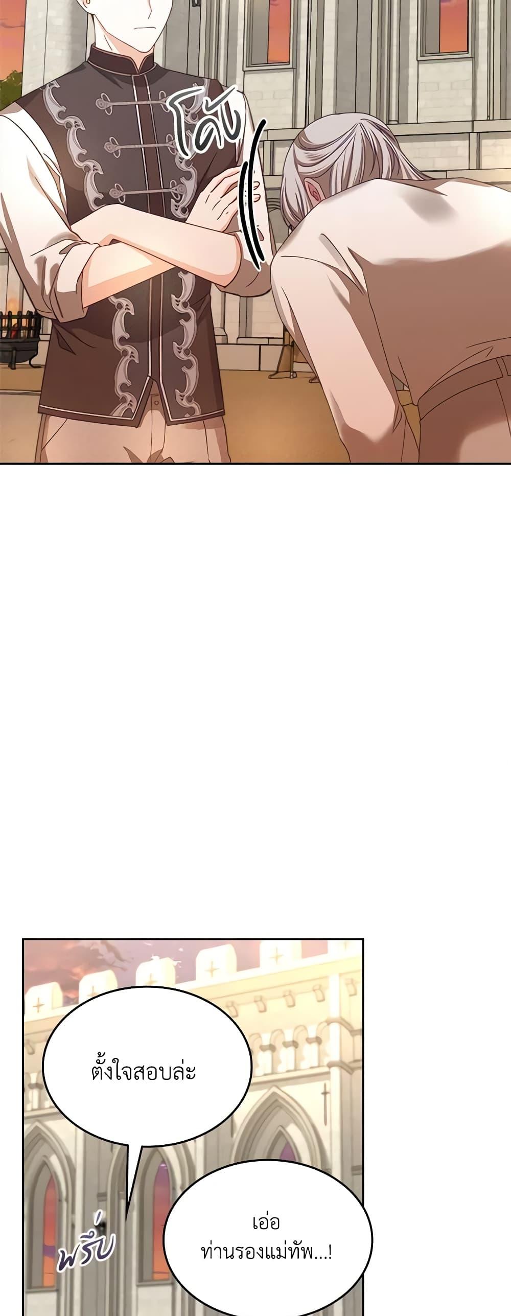 Manga-lc-com อ่านมังงะ อ่านการ์ตูน ออนไลน์ ฟรี The Villainous Princess Wants to Live in a Cookie House ตอนที่ 1 2 3 4 5 6 7 8 9 10 11 12 13 14 ฟรี ไม่มีโฆษณา Manga-lc - อ่าน มังงะ อ่าน การ์ตูน ออนไลน์ อ่านมังงะ ฟรี