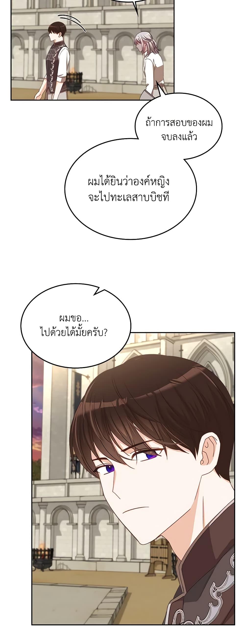 Manga-lc-com อ่านมังงะ อ่านการ์ตูน ออนไลน์ ฟรี The Villainous Princess Wants to Live in a Cookie House ตอนที่ 1 2 3 4 5 6 7 8 9 10 11 12 13 14 ฟรี ไม่มีโฆษณา Manga-lc - อ่าน มังงะ อ่าน การ์ตูน ออนไลน์ อ่านมังงะ ฟรี