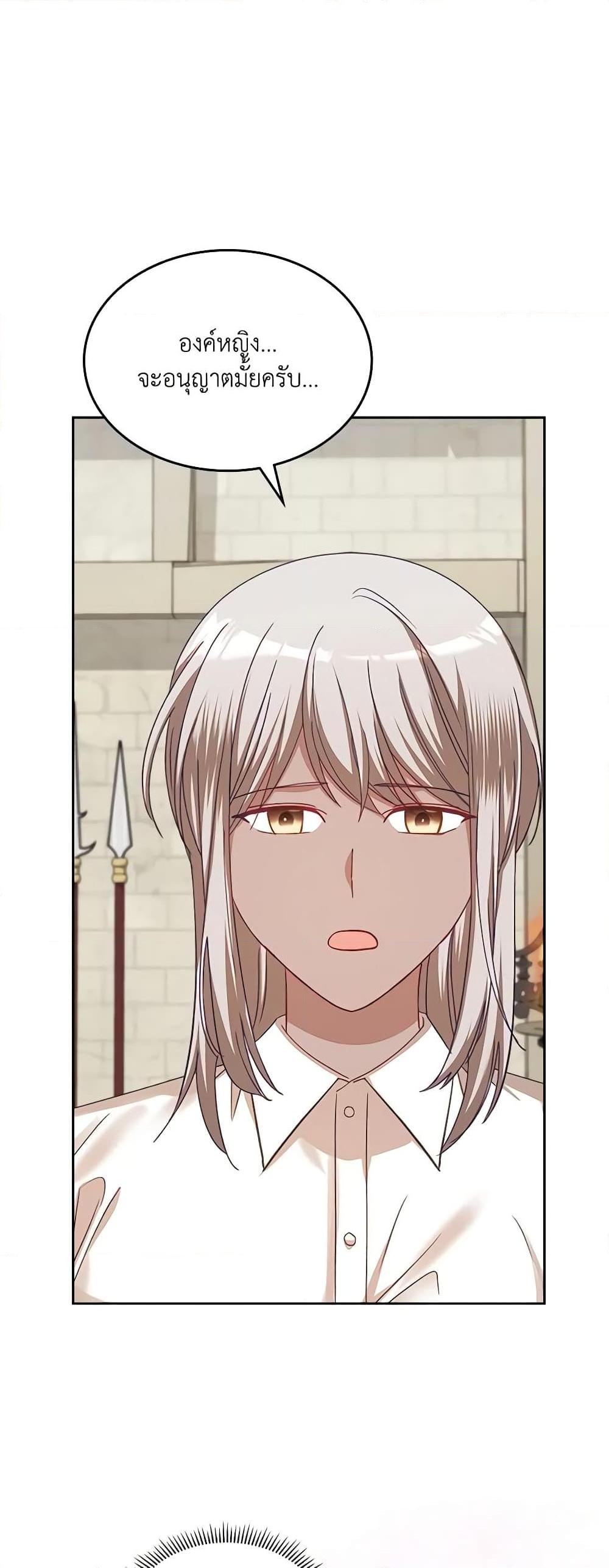 Manga-lc-com อ่านมังงะ อ่านการ์ตูน ออนไลน์ ฟรี The Villainous Princess Wants to Live in a Cookie House ตอนที่ 1 2 3 4 5 6 7 8 9 10 11 12 13 14 ฟรี ไม่มีโฆษณา Manga-lc - อ่าน มังงะ อ่าน การ์ตูน ออนไลน์ อ่านมังงะ ฟรี