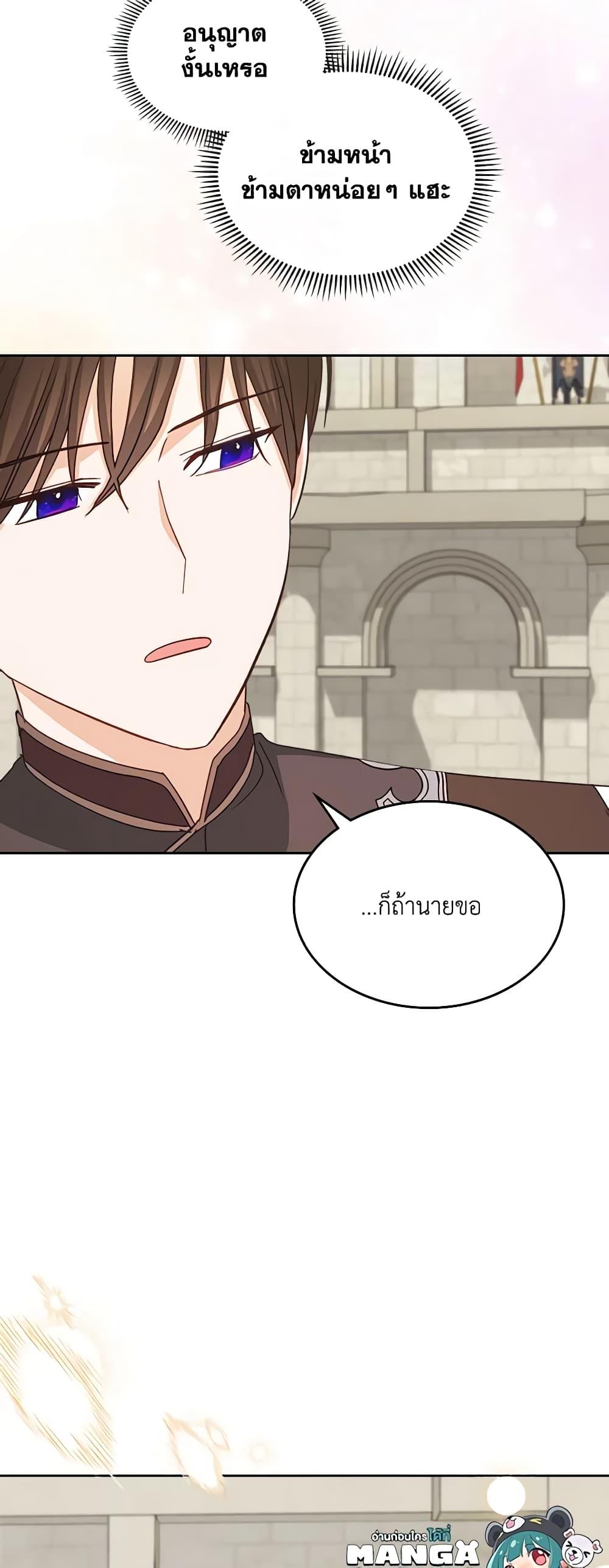 Manga-lc-com อ่านมังงะ อ่านการ์ตูน ออนไลน์ ฟรี The Villainous Princess Wants to Live in a Cookie House ตอนที่ 1 2 3 4 5 6 7 8 9 10 11 12 13 14 ฟรี ไม่มีโฆษณา Manga-lc - อ่าน มังงะ อ่าน การ์ตูน ออนไลน์ อ่านมังงะ ฟรี