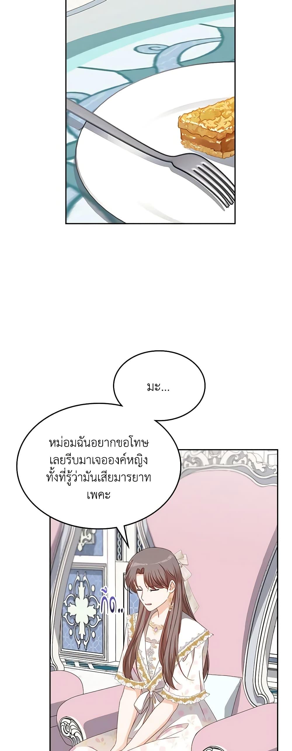 Manga-lc-com อ่านมังงะ อ่านการ์ตูน ออนไลน์ ฟรี The Villainous Princess Wants to Live in a Cookie House ตอนที่ 1 2 3 4 5 6 7 8 9 10 11 12 13 14 ฟรี ไม่มีโฆษณา Manga-lc - อ่าน มังงะ อ่าน การ์ตูน ออนไลน์ อ่านมังงะ ฟรี