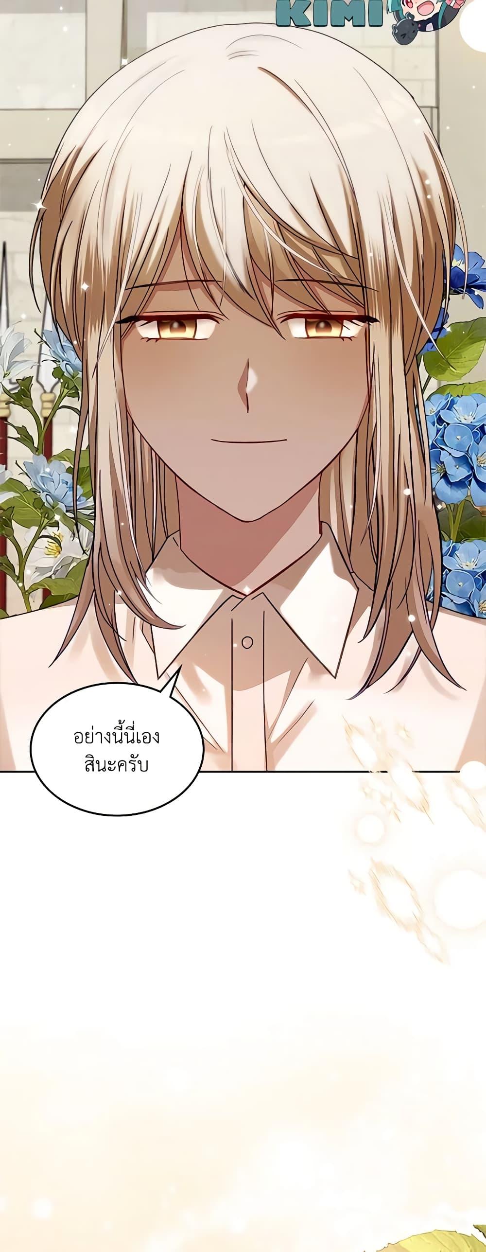 Manga-lc-com อ่านมังงะ อ่านการ์ตูน ออนไลน์ ฟรี The Villainous Princess Wants to Live in a Cookie House ตอนที่ 1 2 3 4 5 6 7 8 9 10 11 12 13 14 ฟรี ไม่มีโฆษณา Manga-lc - อ่าน มังงะ อ่าน การ์ตูน ออนไลน์ อ่านมังงะ ฟรี