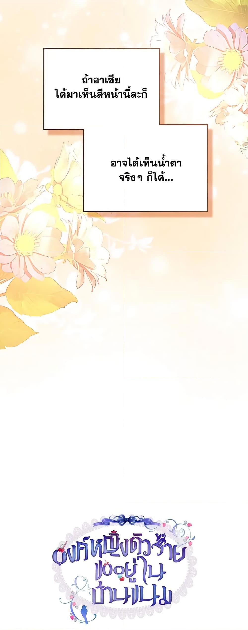 Manga-lc-com อ่านมังงะ อ่านการ์ตูน ออนไลน์ ฟรี The Villainous Princess Wants to Live in a Cookie House ตอนที่ 1 2 3 4 5 6 7 8 9 10 11 12 13 14 ฟรี ไม่มีโฆษณา Manga-lc - อ่าน มังงะ อ่าน การ์ตูน ออนไลน์ อ่านมังงะ ฟรี