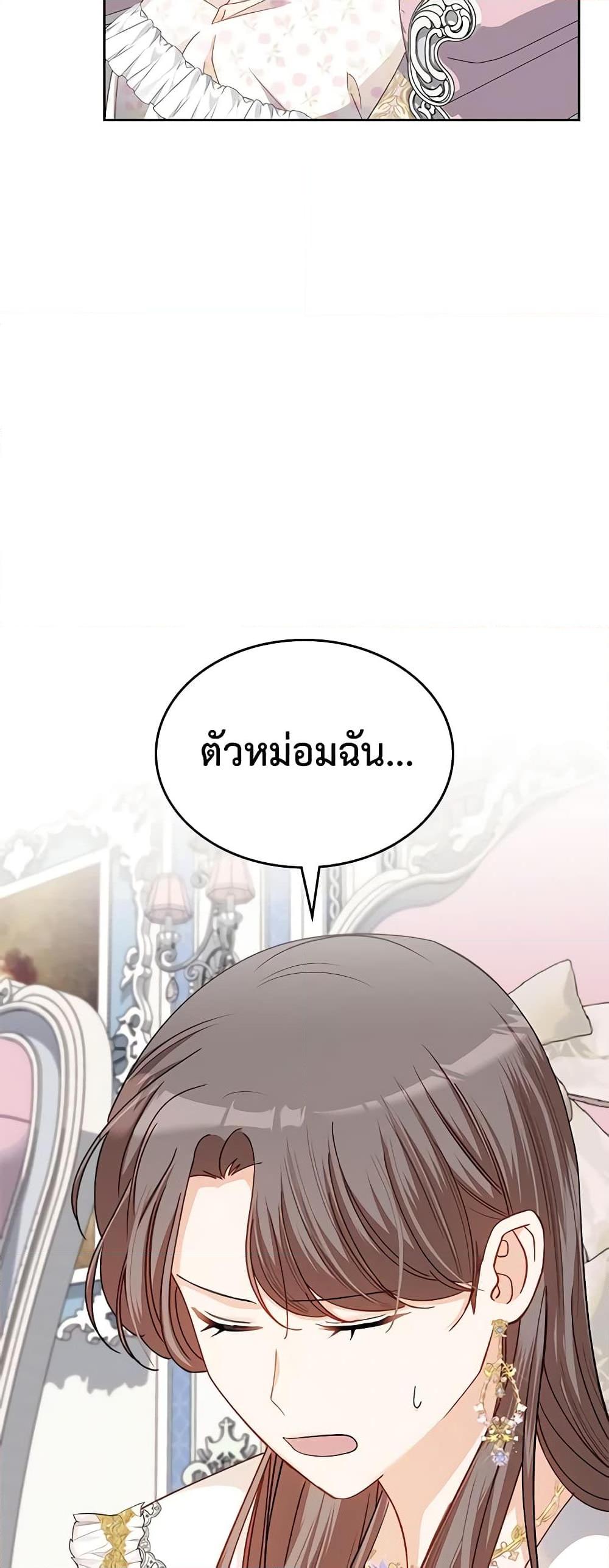 Manga-lc-com อ่านมังงะ อ่านการ์ตูน ออนไลน์ ฟรี The Villainous Princess Wants to Live in a Cookie House ตอนที่ 1 2 3 4 5 6 7 8 9 10 11 12 13 14 ฟรี ไม่มีโฆษณา Manga-lc - อ่าน มังงะ อ่าน การ์ตูน ออนไลน์ อ่านมังงะ ฟรี
