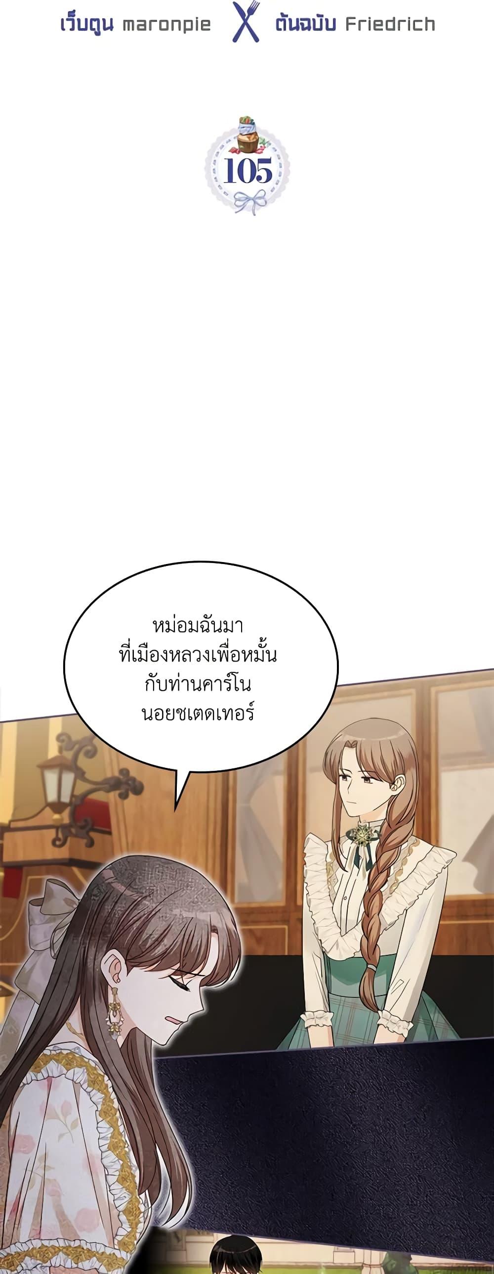 Manga-lc-com อ่านมังงะ อ่านการ์ตูน ออนไลน์ ฟรี The Villainous Princess Wants to Live in a Cookie House ตอนที่ 1 2 3 4 5 6 7 8 9 10 11 12 13 14 ฟรี ไม่มีโฆษณา Manga-lc - อ่าน มังงะ อ่าน การ์ตูน ออนไลน์ อ่านมังงะ ฟรี