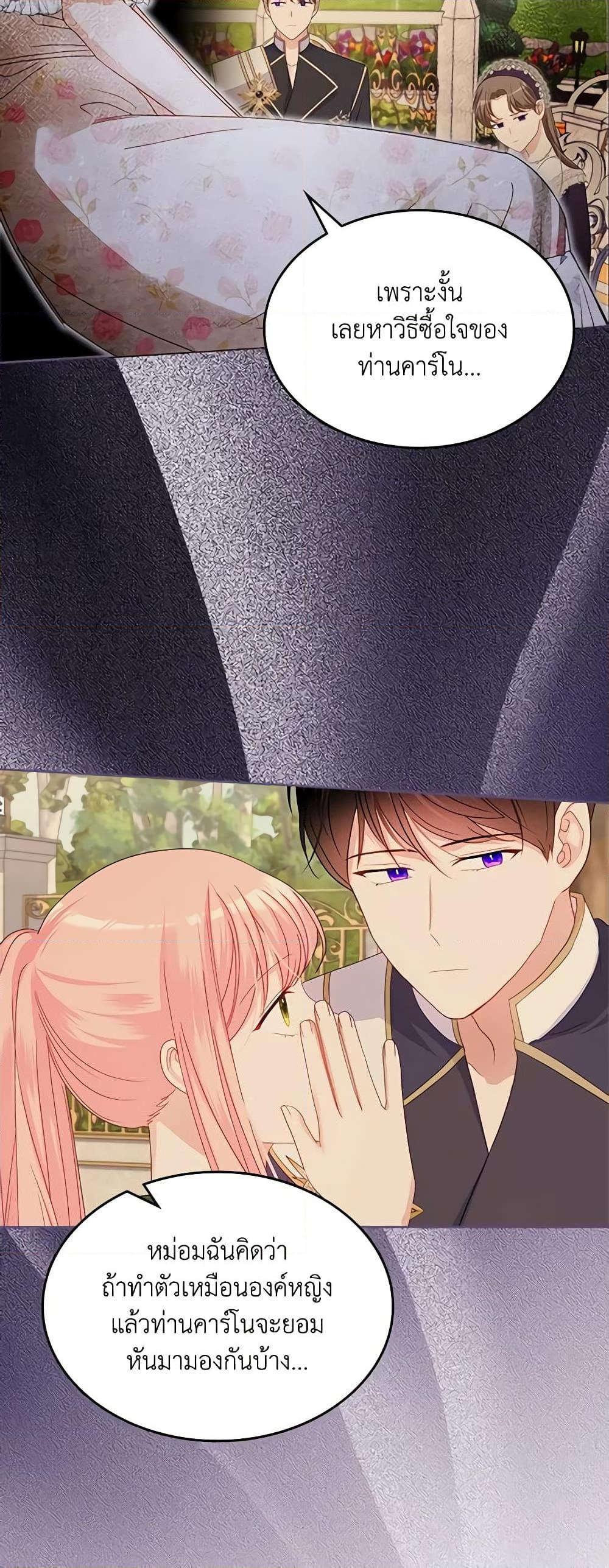 Manga-lc-com อ่านมังงะ อ่านการ์ตูน ออนไลน์ ฟรี The Villainous Princess Wants to Live in a Cookie House ตอนที่ 1 2 3 4 5 6 7 8 9 10 11 12 13 14 ฟรี ไม่มีโฆษณา Manga-lc - อ่าน มังงะ อ่าน การ์ตูน ออนไลน์ อ่านมังงะ ฟรี