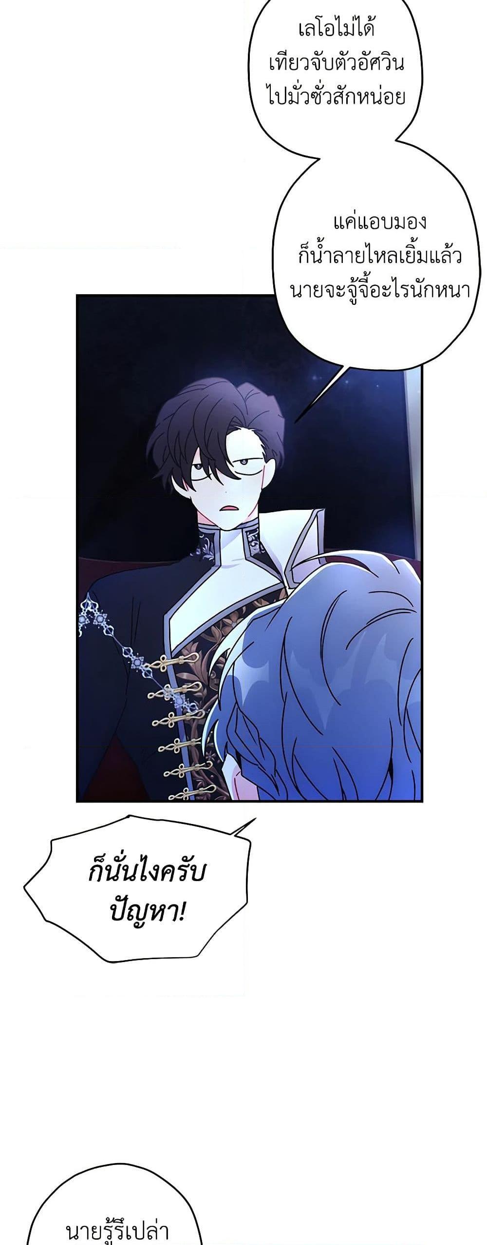 Manga-lc-com อ่านมังงะ อ่านการ์ตูน ออนไลน์ ฟรี I Became the Male Lead’s Adopted Daughter ตอนที่ 1 2 3 4 5 6 7 8 9 10 11 12 13 14 ฟรี ไม่มีโฆษณา Manga-lc - อ่าน มังงะ อ่าน การ์ตูน ออนไลน์ อ่านมังงะ ฟรี