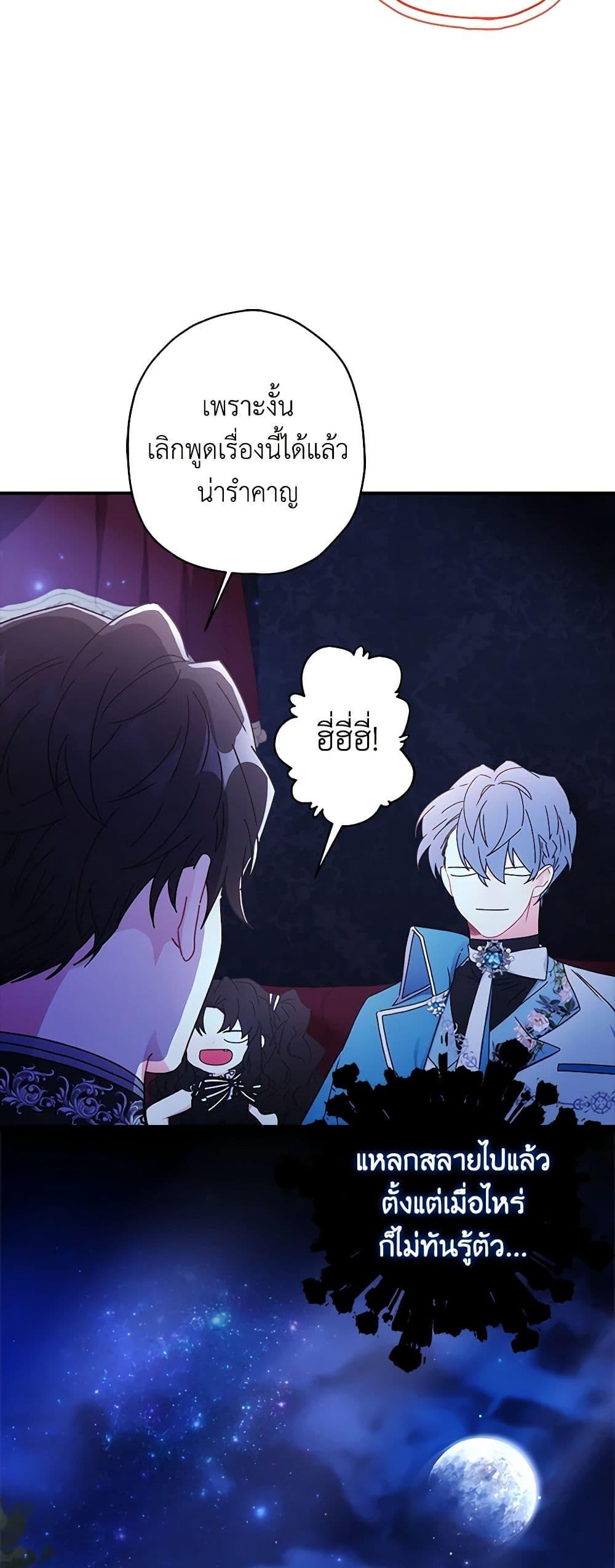 Manga-lc-com อ่านมังงะ อ่านการ์ตูน ออนไลน์ ฟรี I Became the Male Lead’s Adopted Daughter ตอนที่ 1 2 3 4 5 6 7 8 9 10 11 12 13 14 ฟรี ไม่มีโฆษณา Manga-lc - อ่าน มังงะ อ่าน การ์ตูน ออนไลน์ อ่านมังงะ ฟรี