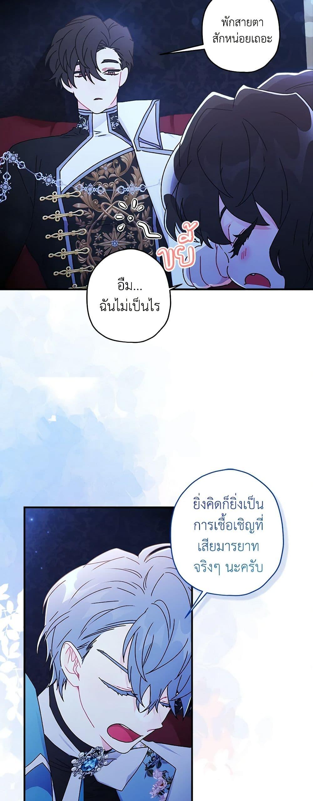 Manga-lc-com อ่านมังงะ อ่านการ์ตูน ออนไลน์ ฟรี I Became the Male Lead’s Adopted Daughter ตอนที่ 1 2 3 4 5 6 7 8 9 10 11 12 13 14 ฟรี ไม่มีโฆษณา Manga-lc - อ่าน มังงะ อ่าน การ์ตูน ออนไลน์ อ่านมังงะ ฟรี