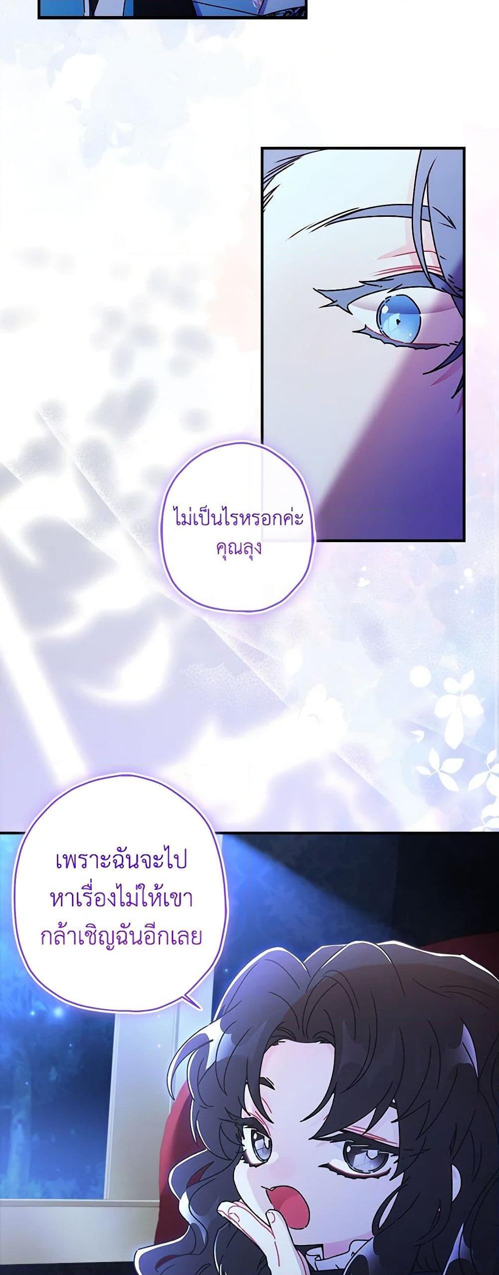 Manga-lc-com อ่านมังงะ อ่านการ์ตูน ออนไลน์ ฟรี I Became the Male Lead’s Adopted Daughter ตอนที่ 1 2 3 4 5 6 7 8 9 10 11 12 13 14 ฟรี ไม่มีโฆษณา Manga-lc - อ่าน มังงะ อ่าน การ์ตูน ออนไลน์ อ่านมังงะ ฟรี