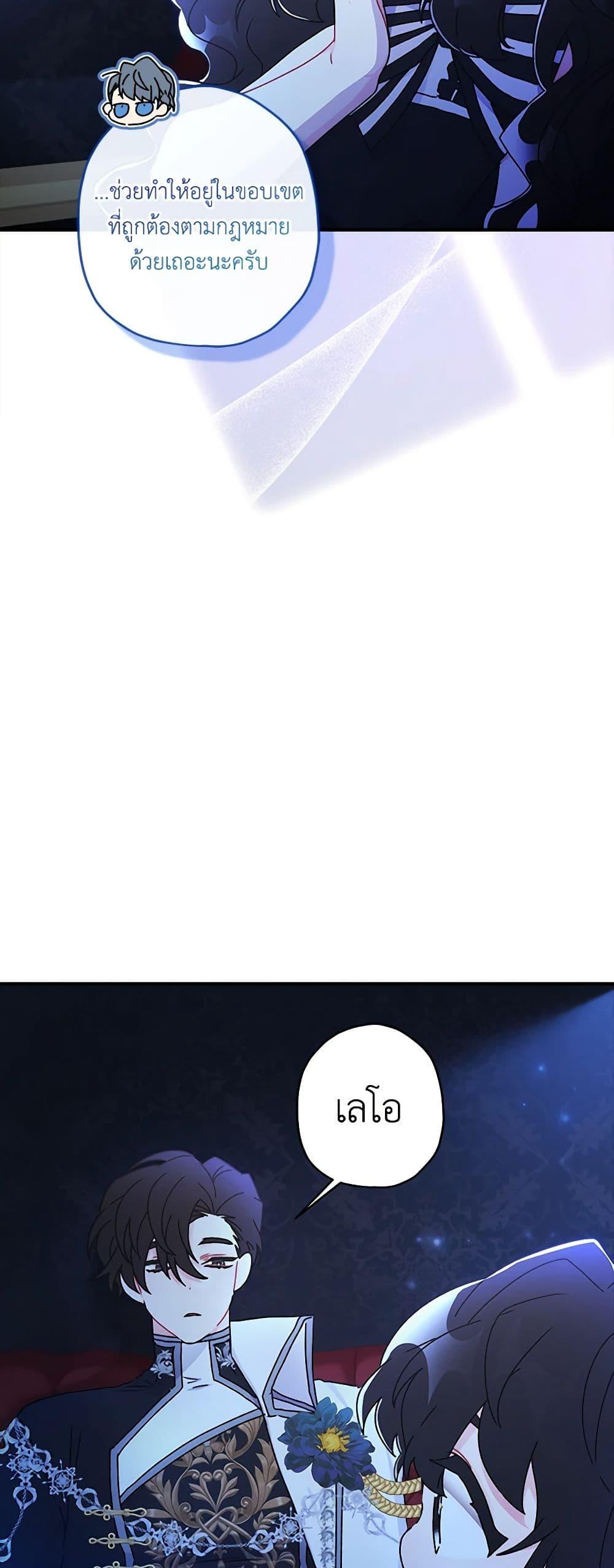 Manga-lc-com อ่านมังงะ อ่านการ์ตูน ออนไลน์ ฟรี I Became the Male Lead’s Adopted Daughter ตอนที่ 1 2 3 4 5 6 7 8 9 10 11 12 13 14 ฟรี ไม่มีโฆษณา Manga-lc - อ่าน มังงะ อ่าน การ์ตูน ออนไลน์ อ่านมังงะ ฟรี