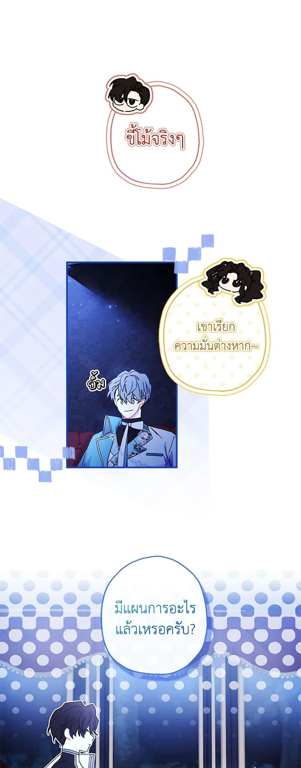 Manga-lc-com อ่านมังงะ อ่านการ์ตูน ออนไลน์ ฟรี I Became the Male Lead’s Adopted Daughter ตอนที่ 1 2 3 4 5 6 7 8 9 10 11 12 13 14 ฟรี ไม่มีโฆษณา Manga-lc - อ่าน มังงะ อ่าน การ์ตูน ออนไลน์ อ่านมังงะ ฟรี