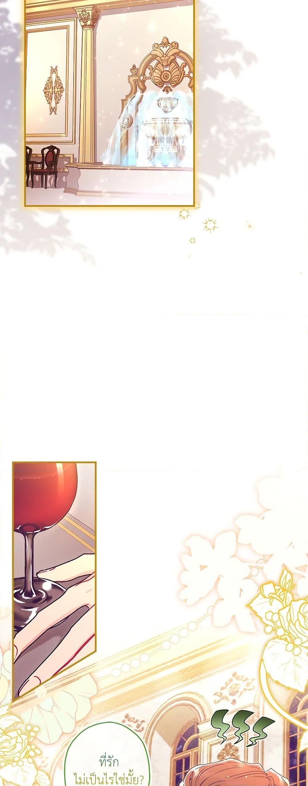 Manga-lc-com อ่านมังงะ อ่านการ์ตูน ออนไลน์ ฟรี I Became the Male Lead’s Adopted Daughter ตอนที่ 1 2 3 4 5 6 7 8 9 10 11 12 13 14 ฟรี ไม่มีโฆษณา Manga-lc - อ่าน มังงะ อ่าน การ์ตูน ออนไลน์ อ่านมังงะ ฟรี