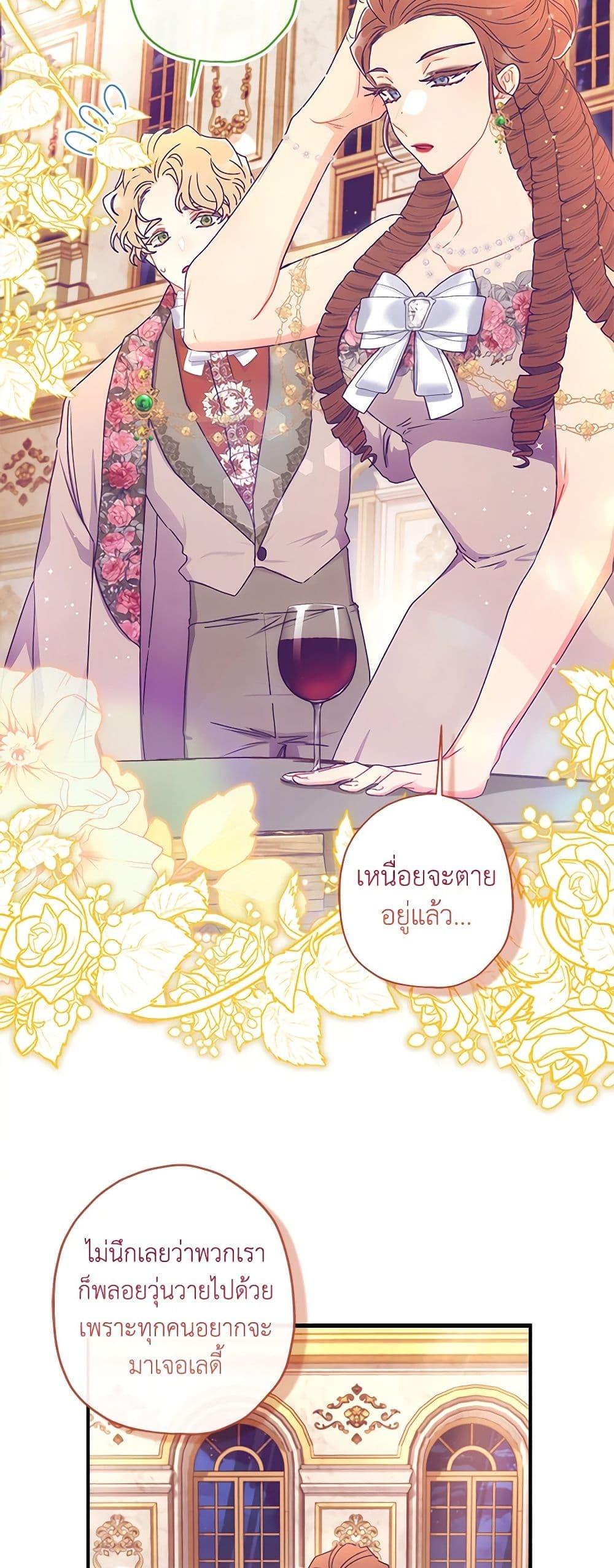 Manga-lc-com อ่านมังงะ อ่านการ์ตูน ออนไลน์ ฟรี I Became the Male Lead’s Adopted Daughter ตอนที่ 1 2 3 4 5 6 7 8 9 10 11 12 13 14 ฟรี ไม่มีโฆษณา Manga-lc - อ่าน มังงะ อ่าน การ์ตูน ออนไลน์ อ่านมังงะ ฟรี