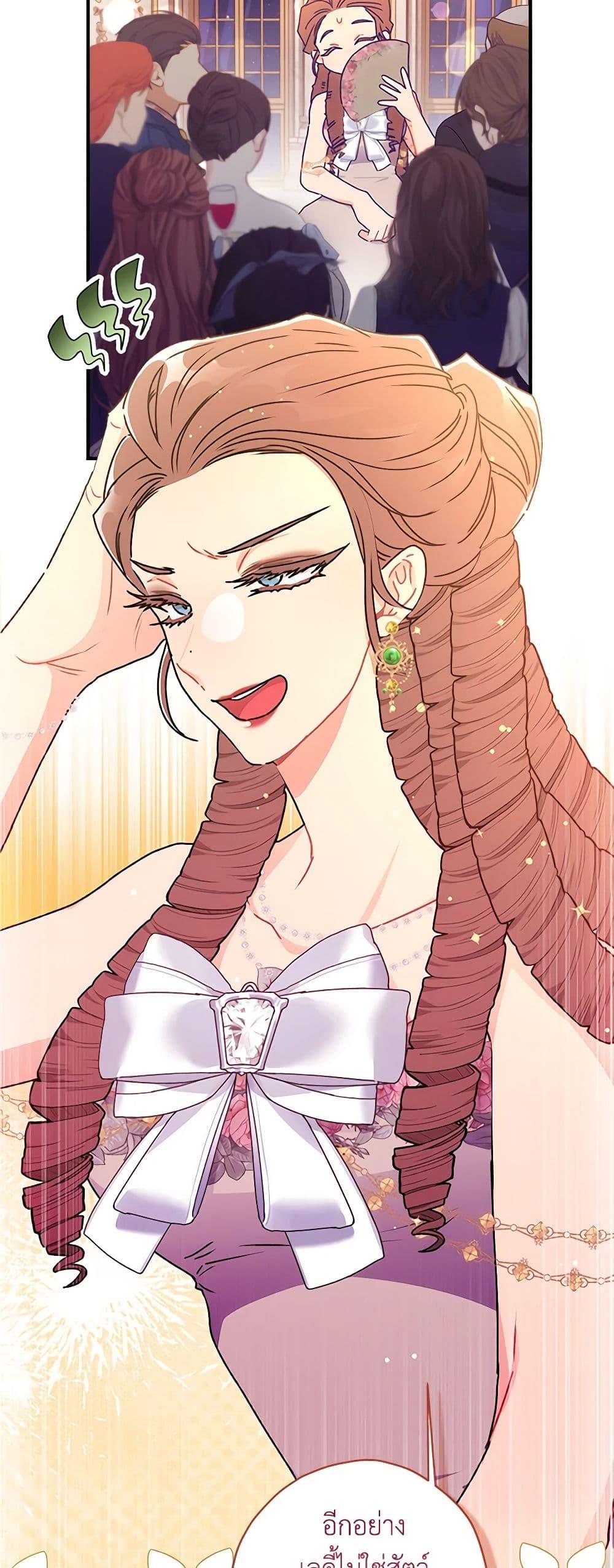 Manga-lc-com อ่านมังงะ อ่านการ์ตูน ออนไลน์ ฟรี I Became the Male Lead’s Adopted Daughter ตอนที่ 1 2 3 4 5 6 7 8 9 10 11 12 13 14 ฟรี ไม่มีโฆษณา Manga-lc - อ่าน มังงะ อ่าน การ์ตูน ออนไลน์ อ่านมังงะ ฟรี