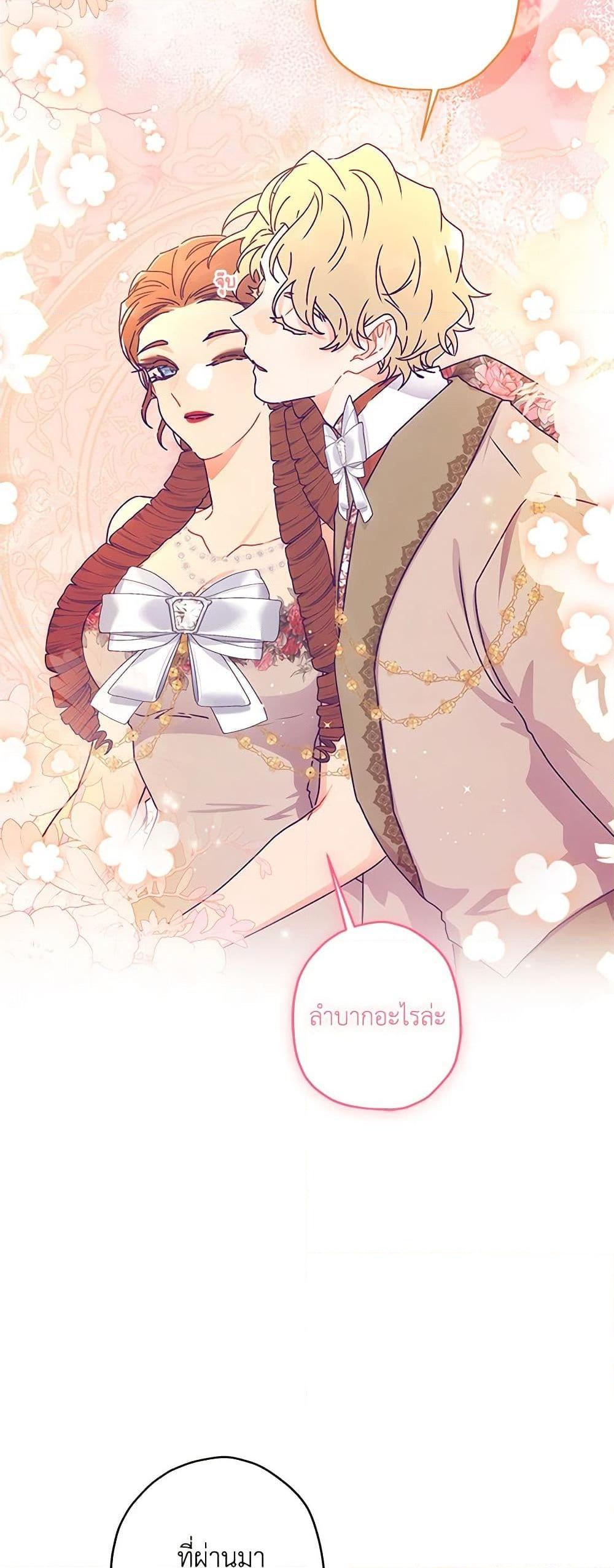 Manga-lc-com อ่านมังงะ อ่านการ์ตูน ออนไลน์ ฟรี I Became the Male Lead’s Adopted Daughter ตอนที่ 1 2 3 4 5 6 7 8 9 10 11 12 13 14 ฟรี ไม่มีโฆษณา Manga-lc - อ่าน มังงะ อ่าน การ์ตูน ออนไลน์ อ่านมังงะ ฟรี