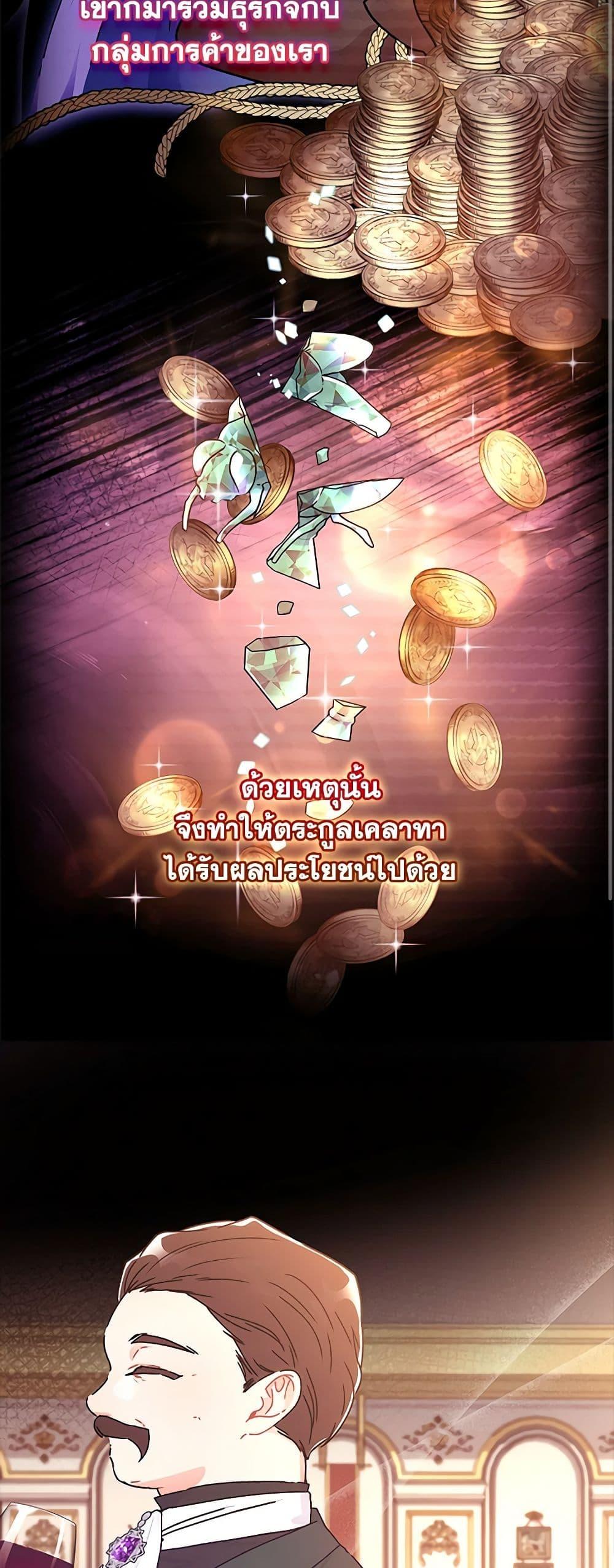 Manga-lc-com อ่านมังงะ อ่านการ์ตูน ออนไลน์ ฟรี I Became the Male Lead’s Adopted Daughter ตอนที่ 1 2 3 4 5 6 7 8 9 10 11 12 13 14 ฟรี ไม่มีโฆษณา Manga-lc - อ่าน มังงะ อ่าน การ์ตูน ออนไลน์ อ่านมังงะ ฟรี