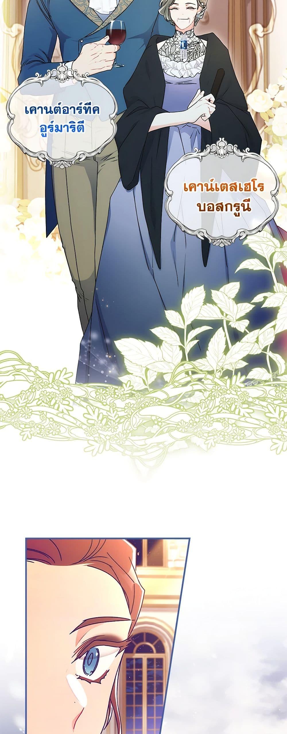 Manga-lc-com อ่านมังงะ อ่านการ์ตูน ออนไลน์ ฟรี I Became the Male Lead’s Adopted Daughter ตอนที่ 1 2 3 4 5 6 7 8 9 10 11 12 13 14 ฟรี ไม่มีโฆษณา Manga-lc - อ่าน มังงะ อ่าน การ์ตูน ออนไลน์ อ่านมังงะ ฟรี