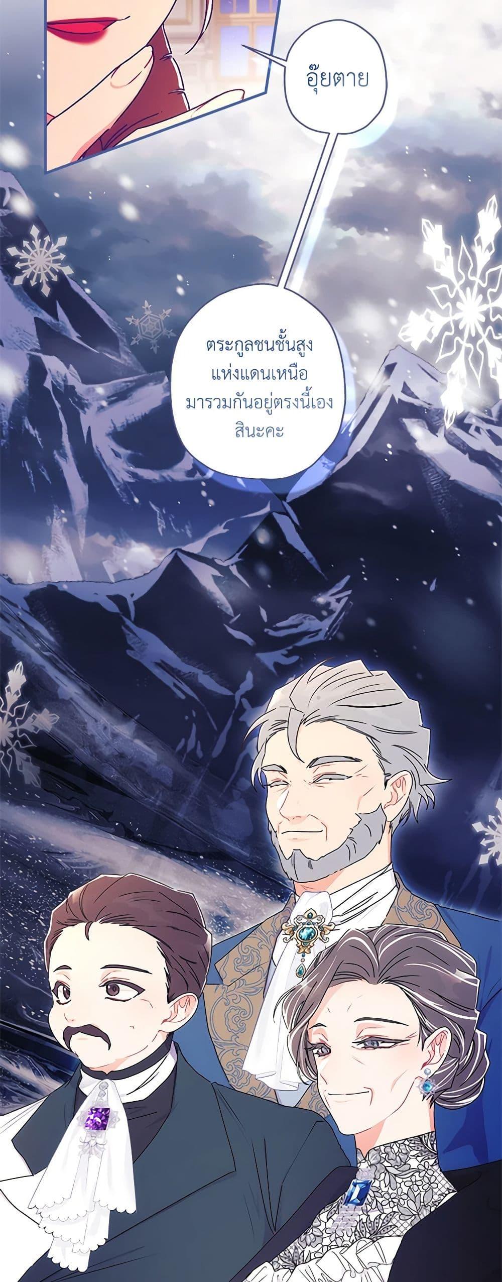 Manga-lc-com อ่านมังงะ อ่านการ์ตูน ออนไลน์ ฟรี I Became the Male Lead’s Adopted Daughter ตอนที่ 1 2 3 4 5 6 7 8 9 10 11 12 13 14 ฟรี ไม่มีโฆษณา Manga-lc - อ่าน มังงะ อ่าน การ์ตูน ออนไลน์ อ่านมังงะ ฟรี