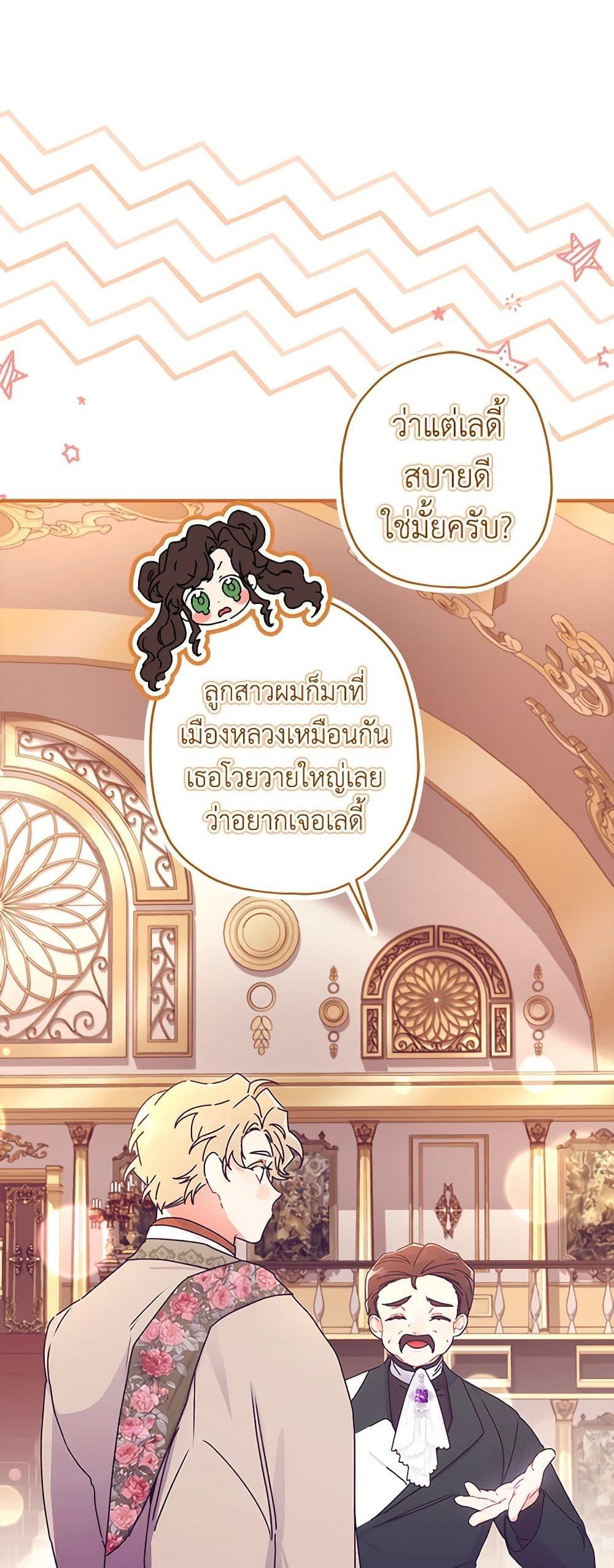 Manga-lc-com อ่านมังงะ อ่านการ์ตูน ออนไลน์ ฟรี I Became the Male Lead’s Adopted Daughter ตอนที่ 1 2 3 4 5 6 7 8 9 10 11 12 13 14 ฟรี ไม่มีโฆษณา Manga-lc - อ่าน มังงะ อ่าน การ์ตูน ออนไลน์ อ่านมังงะ ฟรี