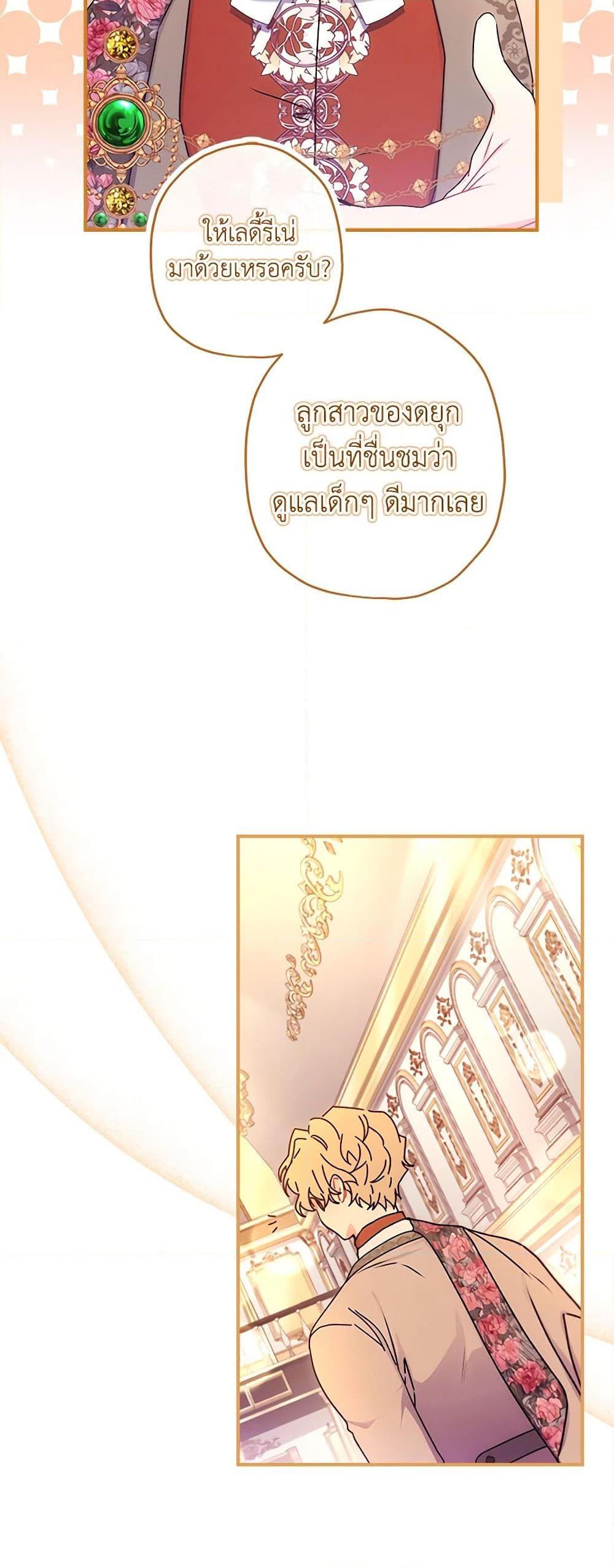 Manga-lc-com อ่านมังงะ อ่านการ์ตูน ออนไลน์ ฟรี I Became the Male Lead’s Adopted Daughter ตอนที่ 1 2 3 4 5 6 7 8 9 10 11 12 13 14 ฟรี ไม่มีโฆษณา Manga-lc - อ่าน มังงะ อ่าน การ์ตูน ออนไลน์ อ่านมังงะ ฟรี