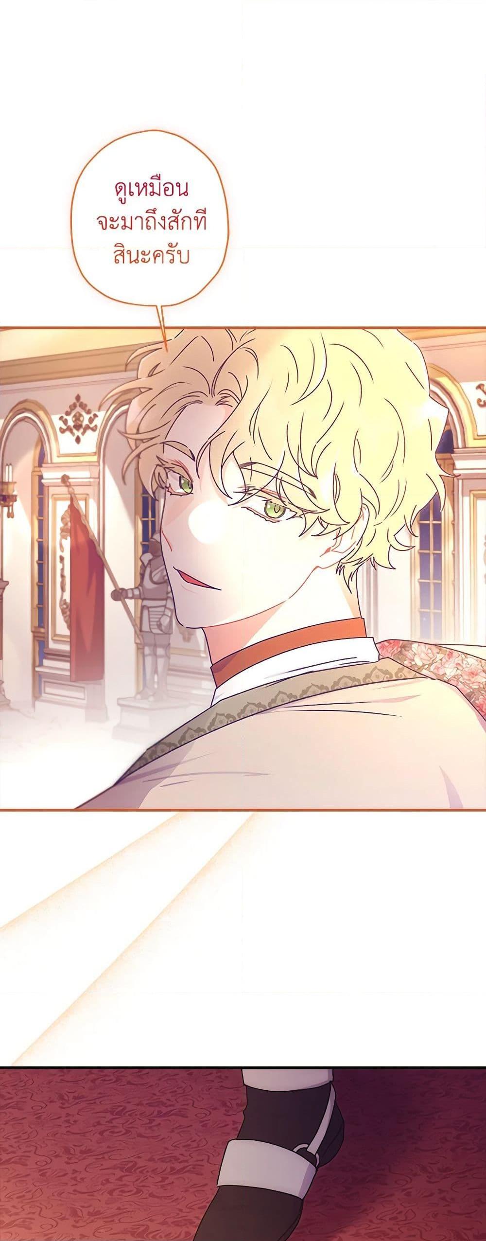 Manga-lc-com อ่านมังงะ อ่านการ์ตูน ออนไลน์ ฟรี I Became the Male Lead’s Adopted Daughter ตอนที่ 1 2 3 4 5 6 7 8 9 10 11 12 13 14 ฟรี ไม่มีโฆษณา Manga-lc - อ่าน มังงะ อ่าน การ์ตูน ออนไลน์ อ่านมังงะ ฟรี