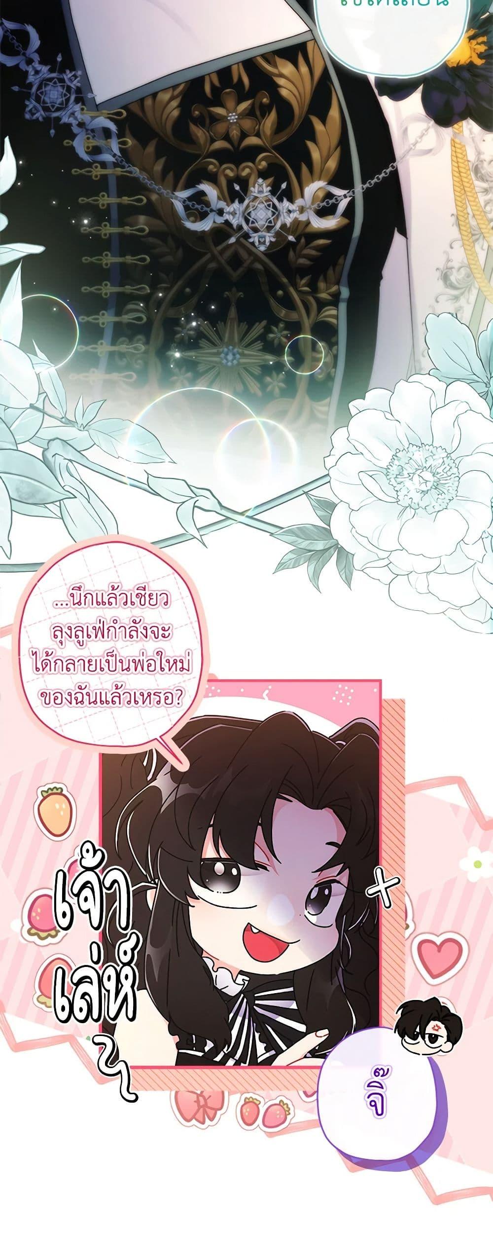 Manga-lc-com อ่านมังงะ อ่านการ์ตูน ออนไลน์ ฟรี I Became the Male Lead’s Adopted Daughter ตอนที่ 1 2 3 4 5 6 7 8 9 10 11 12 13 14 ฟรี ไม่มีโฆษณา Manga-lc - อ่าน มังงะ อ่าน การ์ตูน ออนไลน์ อ่านมังงะ ฟรี