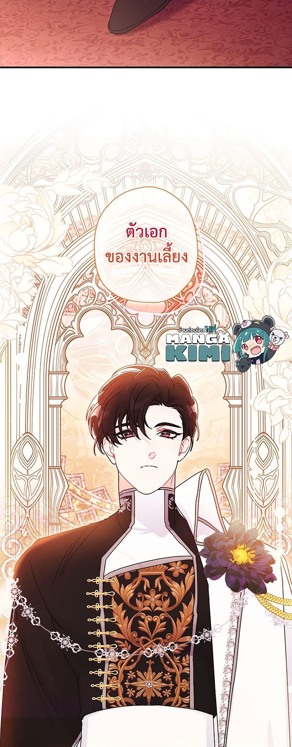 Manga-lc-com อ่านมังงะ อ่านการ์ตูน ออนไลน์ ฟรี I Became the Male Lead’s Adopted Daughter ตอนที่ 1 2 3 4 5 6 7 8 9 10 11 12 13 14 ฟรี ไม่มีโฆษณา Manga-lc - อ่าน มังงะ อ่าน การ์ตูน ออนไลน์ อ่านมังงะ ฟรี