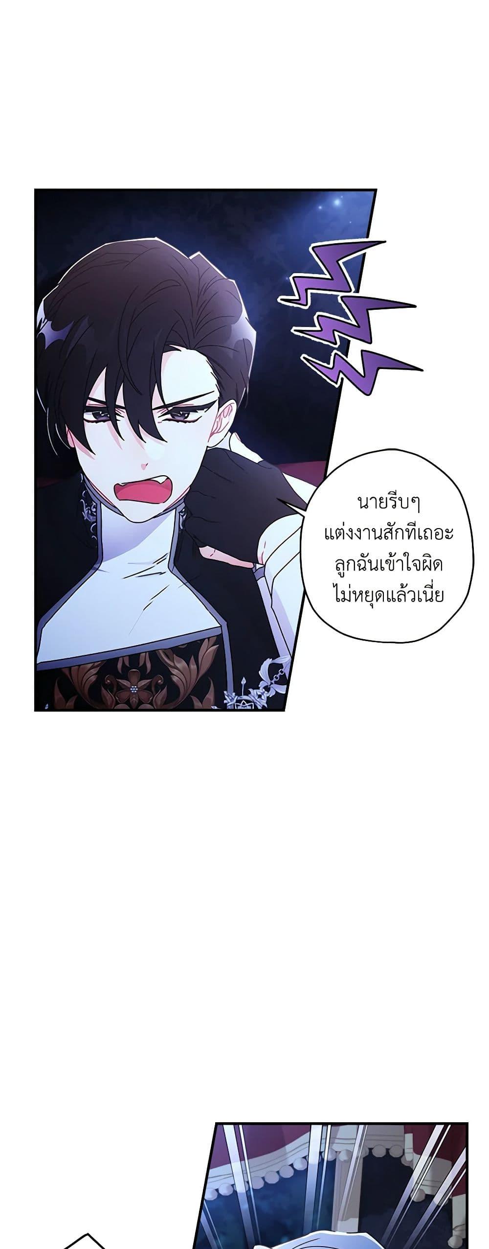 Manga-lc-com อ่านมังงะ อ่านการ์ตูน ออนไลน์ ฟรี I Became the Male Lead’s Adopted Daughter ตอนที่ 1 2 3 4 5 6 7 8 9 10 11 12 13 14 ฟรี ไม่มีโฆษณา Manga-lc - อ่าน มังงะ อ่าน การ์ตูน ออนไลน์ อ่านมังงะ ฟรี
