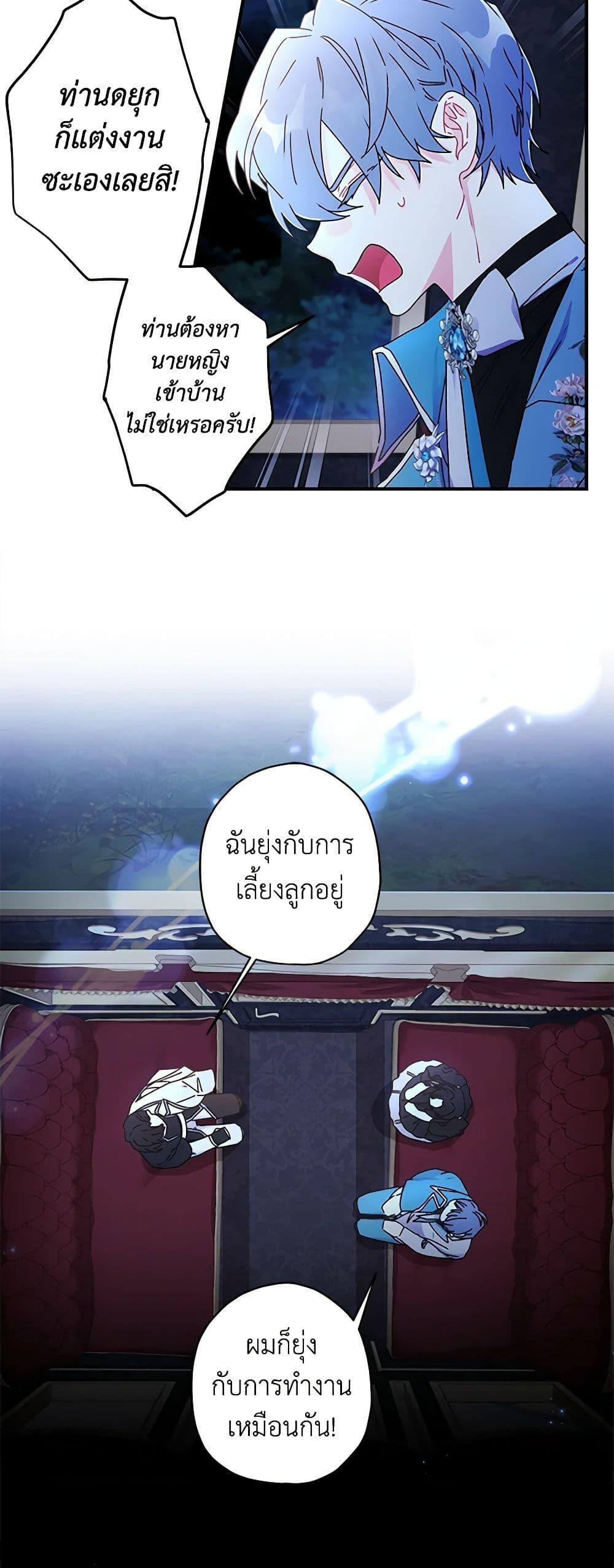 Manga-lc-com อ่านมังงะ อ่านการ์ตูน ออนไลน์ ฟรี I Became the Male Lead’s Adopted Daughter ตอนที่ 1 2 3 4 5 6 7 8 9 10 11 12 13 14 ฟรี ไม่มีโฆษณา Manga-lc - อ่าน มังงะ อ่าน การ์ตูน ออนไลน์ อ่านมังงะ ฟรี