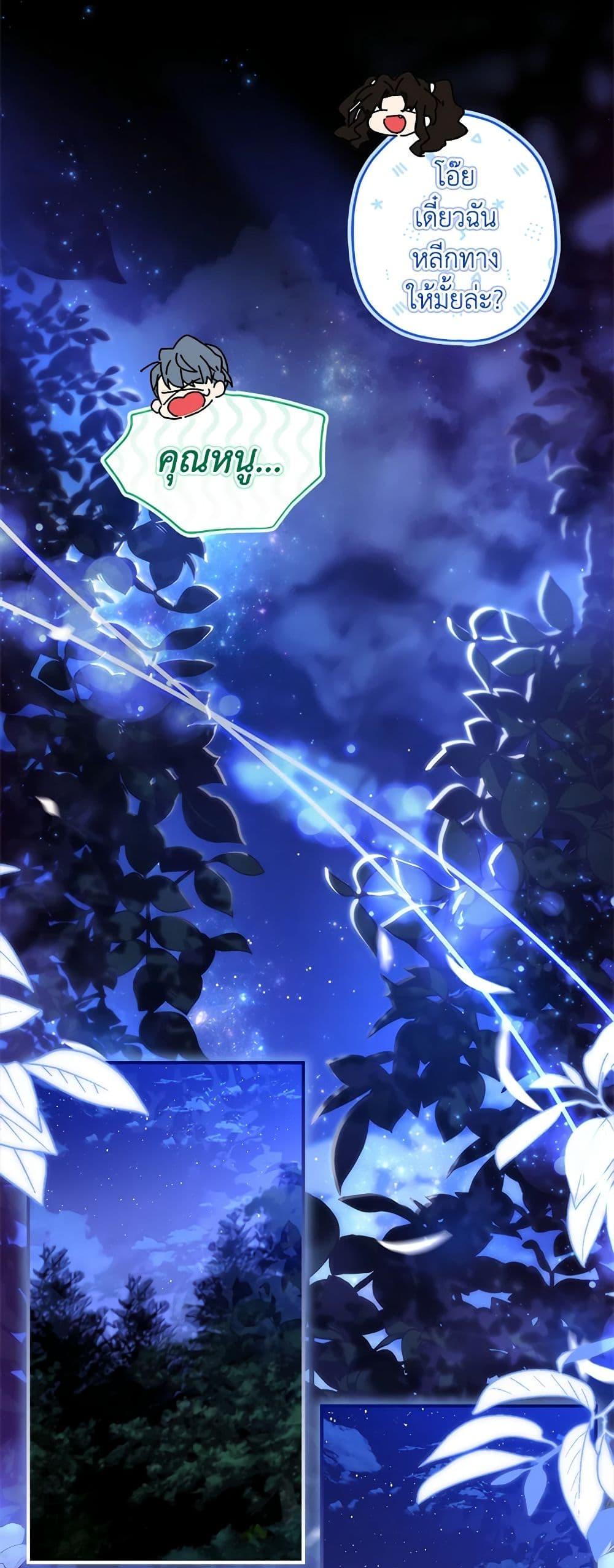 Manga-lc-com อ่านมังงะ อ่านการ์ตูน ออนไลน์ ฟรี I Became the Male Lead’s Adopted Daughter ตอนที่ 1 2 3 4 5 6 7 8 9 10 11 12 13 14 ฟรี ไม่มีโฆษณา Manga-lc - อ่าน มังงะ อ่าน การ์ตูน ออนไลน์ อ่านมังงะ ฟรี