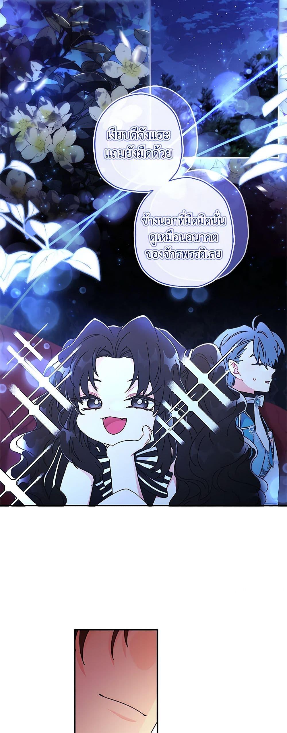 Manga-lc-com อ่านมังงะ อ่านการ์ตูน ออนไลน์ ฟรี I Became the Male Lead’s Adopted Daughter ตอนที่ 1 2 3 4 5 6 7 8 9 10 11 12 13 14 ฟรี ไม่มีโฆษณา Manga-lc - อ่าน มังงะ อ่าน การ์ตูน ออนไลน์ อ่านมังงะ ฟรี