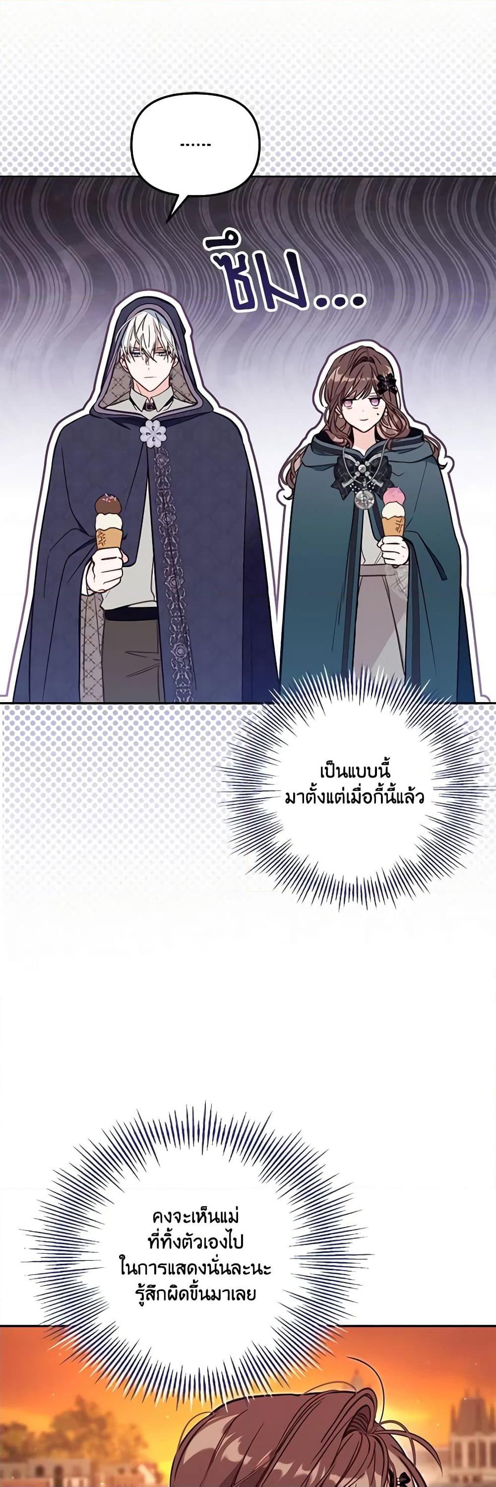 Manga-lc-com อ่านมังงะ อ่านการ์ตูน ออนไลน์ ฟรี No Place for the Fake Princess ตอนที่ 1 2 3 4 5 6 7 8 9 10 11 12 13 14 ฟรี ไม่มีโฆษณา Manga-lc - อ่าน มังงะ อ่าน การ์ตูน ออนไลน์ อ่านมังงะ ฟรี