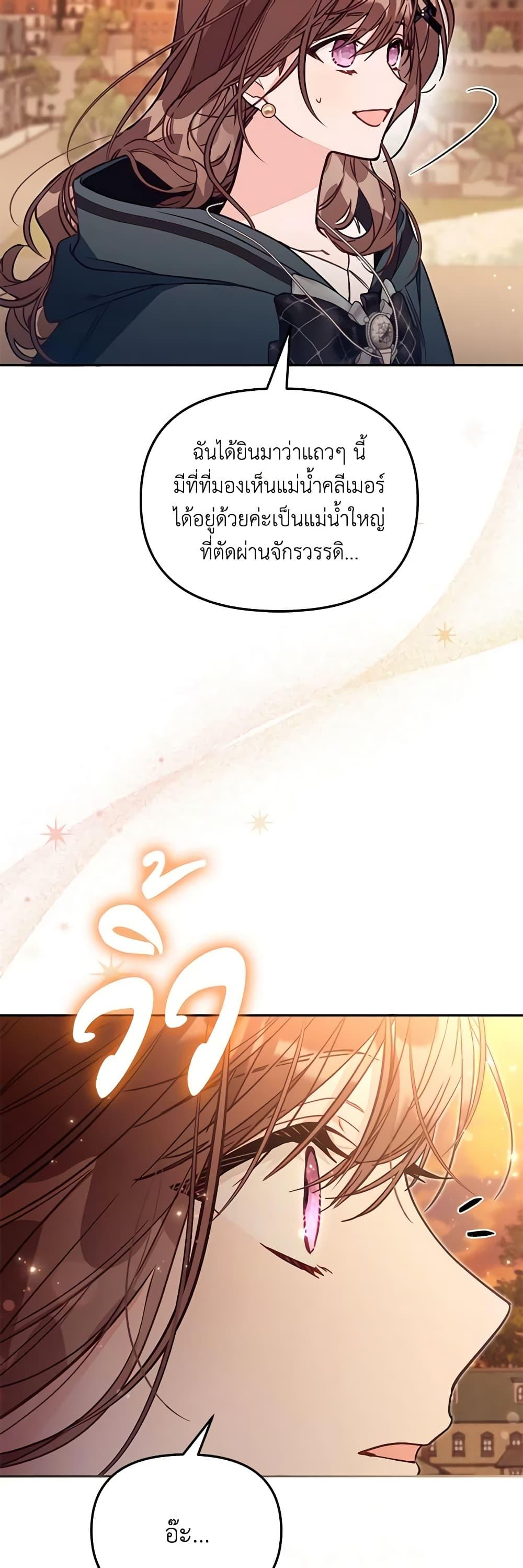 Manga-lc-com อ่านมังงะ อ่านการ์ตูน ออนไลน์ ฟรี No Place for the Fake Princess ตอนที่ 1 2 3 4 5 6 7 8 9 10 11 12 13 14 ฟรี ไม่มีโฆษณา Manga-lc - อ่าน มังงะ อ่าน การ์ตูน ออนไลน์ อ่านมังงะ ฟรี