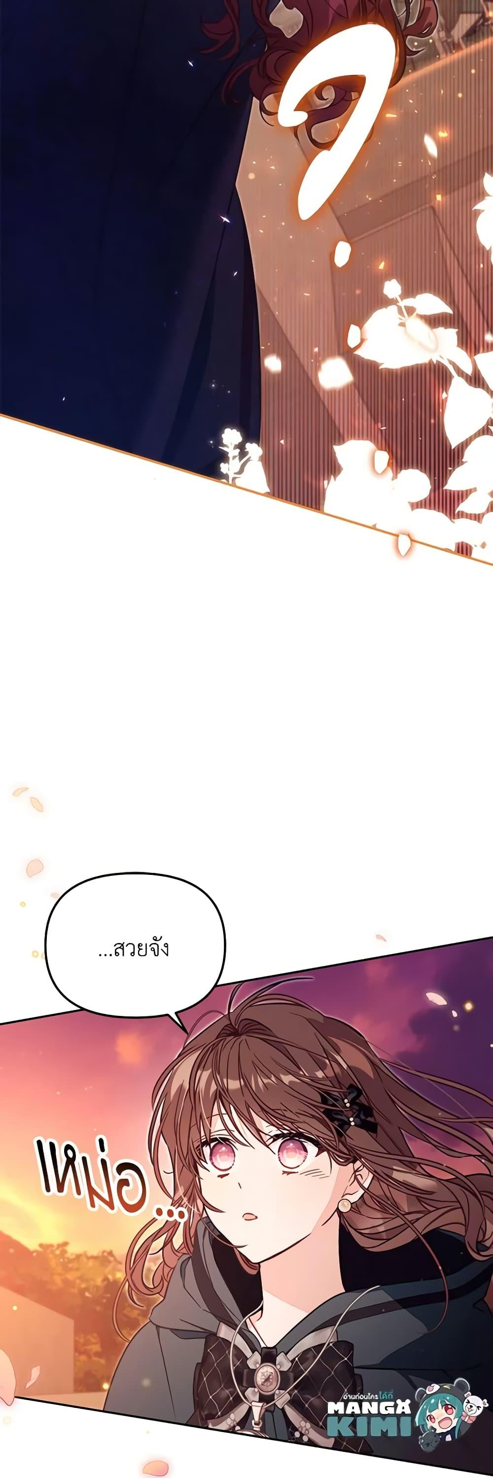 Manga-lc-com อ่านมังงะ อ่านการ์ตูน ออนไลน์ ฟรี No Place for the Fake Princess ตอนที่ 1 2 3 4 5 6 7 8 9 10 11 12 13 14 ฟรี ไม่มีโฆษณา Manga-lc - อ่าน มังงะ อ่าน การ์ตูน ออนไลน์ อ่านมังงะ ฟรี