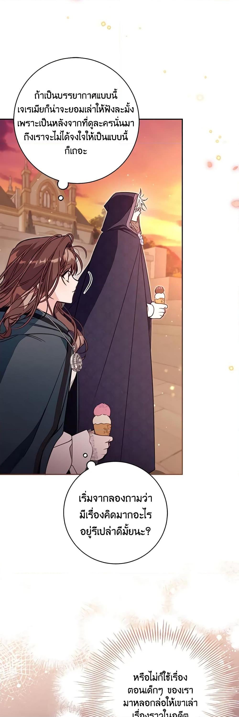 Manga-lc-com อ่านมังงะ อ่านการ์ตูน ออนไลน์ ฟรี No Place for the Fake Princess ตอนที่ 1 2 3 4 5 6 7 8 9 10 11 12 13 14 ฟรี ไม่มีโฆษณา Manga-lc - อ่าน มังงะ อ่าน การ์ตูน ออนไลน์ อ่านมังงะ ฟรี