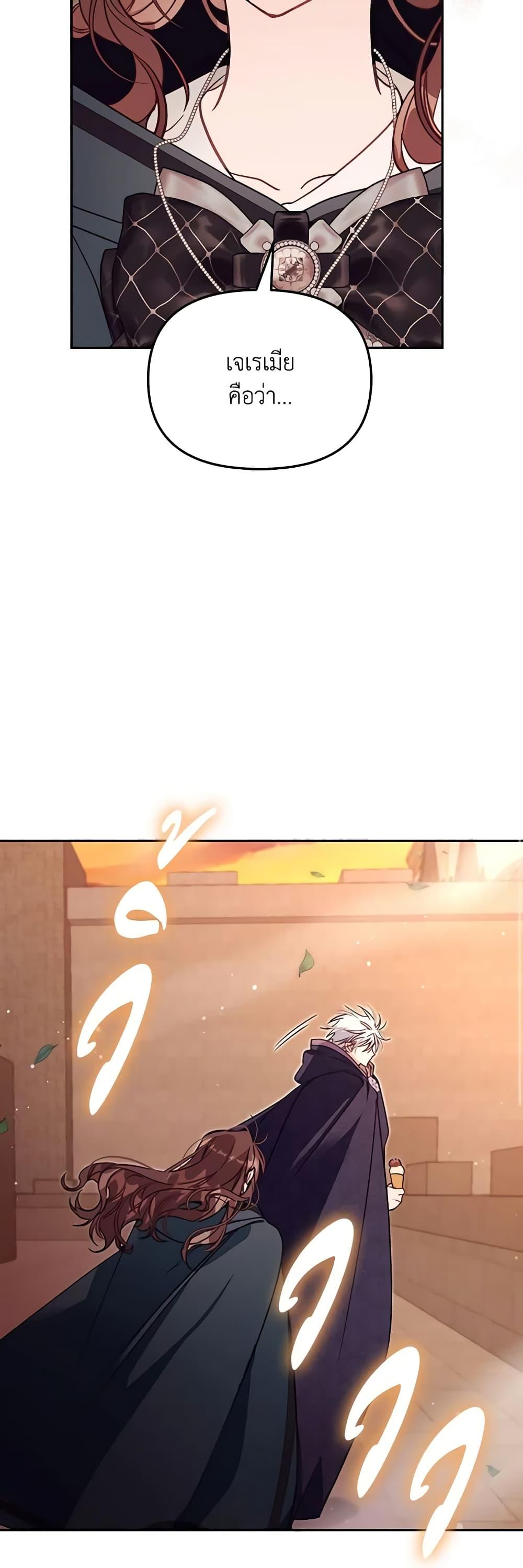 Manga-lc-com อ่านมังงะ อ่านการ์ตูน ออนไลน์ ฟรี No Place for the Fake Princess ตอนที่ 1 2 3 4 5 6 7 8 9 10 11 12 13 14 ฟรี ไม่มีโฆษณา Manga-lc - อ่าน มังงะ อ่าน การ์ตูน ออนไลน์ อ่านมังงะ ฟรี